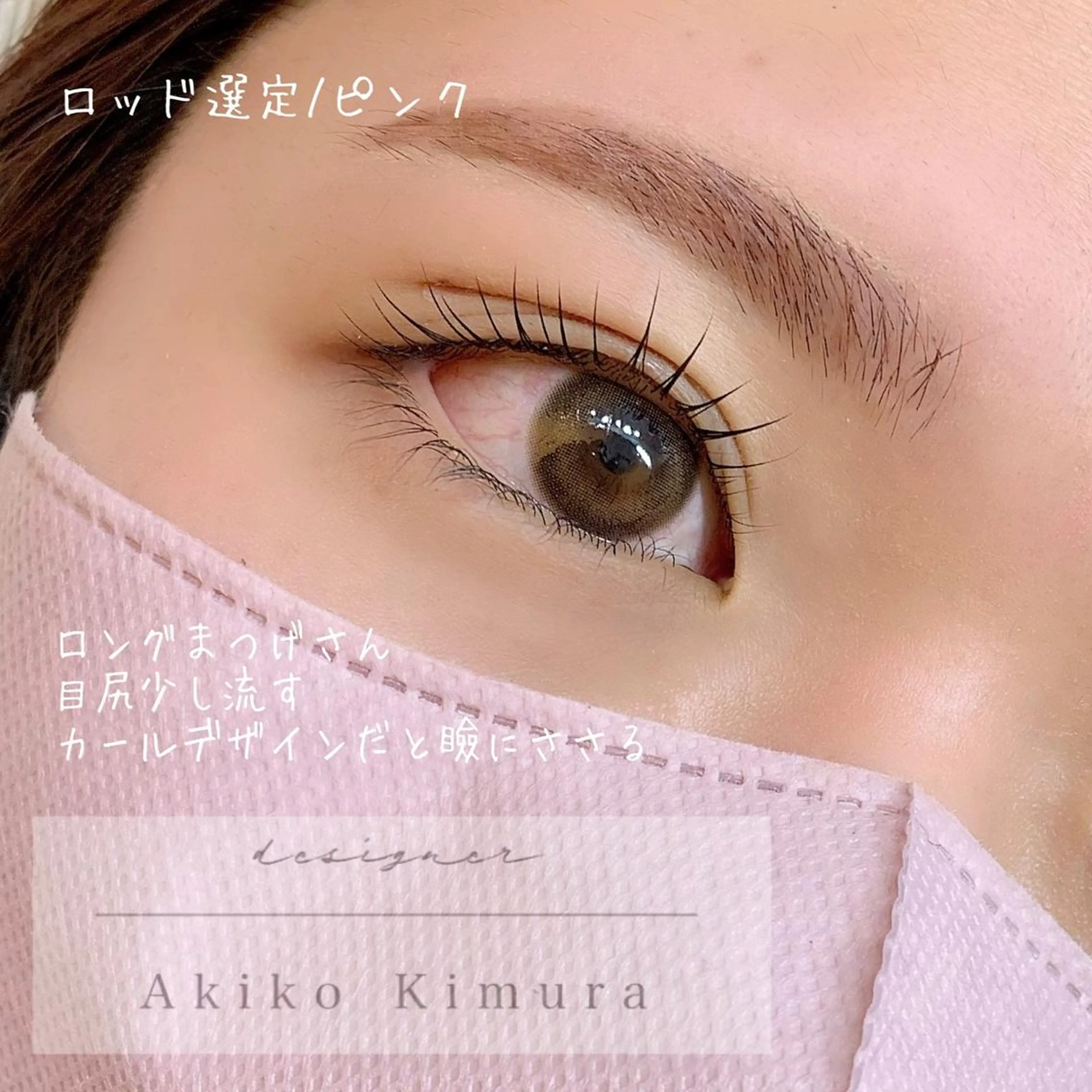 マツエク・マツパ アイブロウ 一重×まつ毛パーマ その他(アイブロウ) AKIKOᵕ̈*/ 耳ツボ/パーマ/美眉のマツエク・マツパデザイン