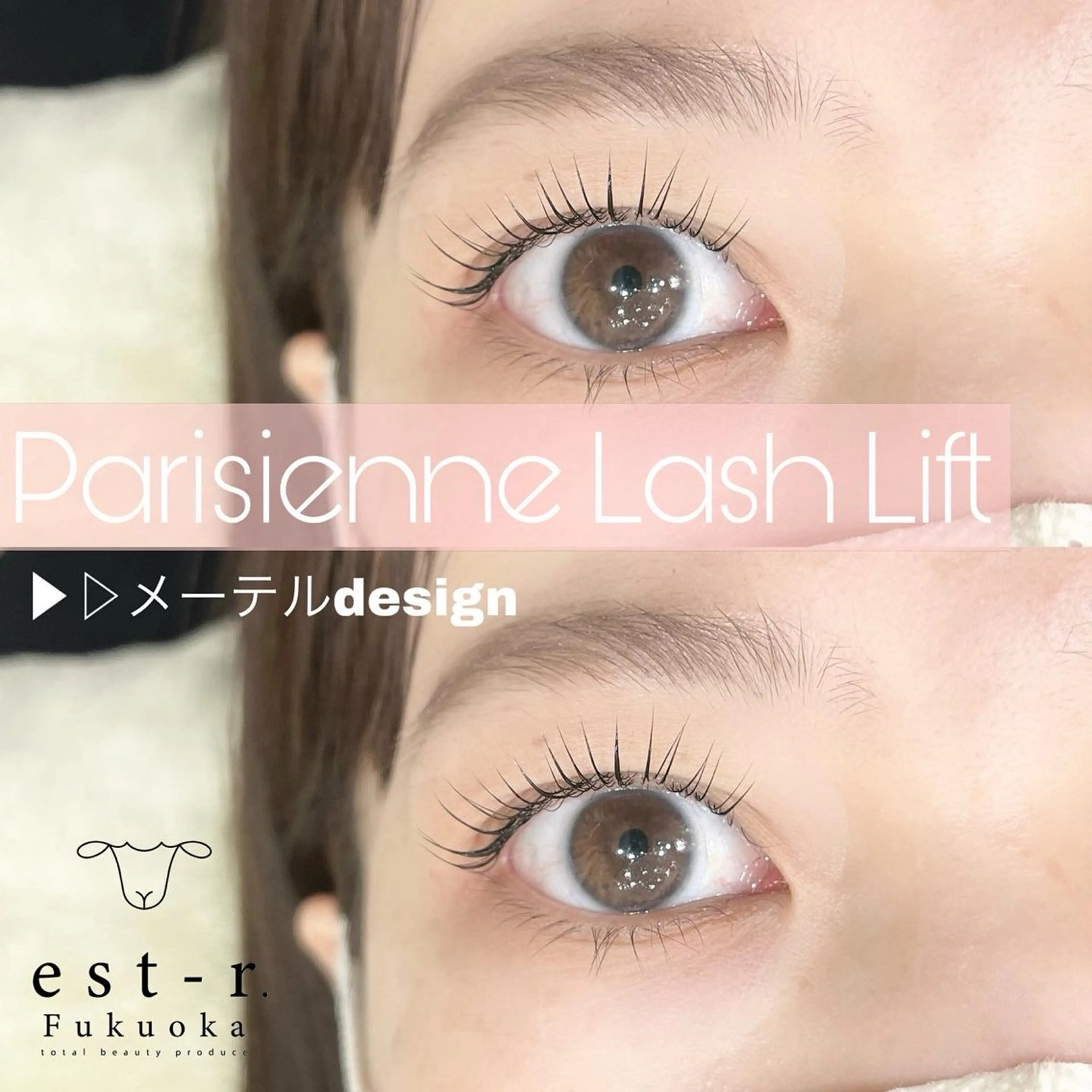 マツエク・マツパ マツパ Riho/博多/ まつげパーマ/LEDのマツエク・マツパデザイン