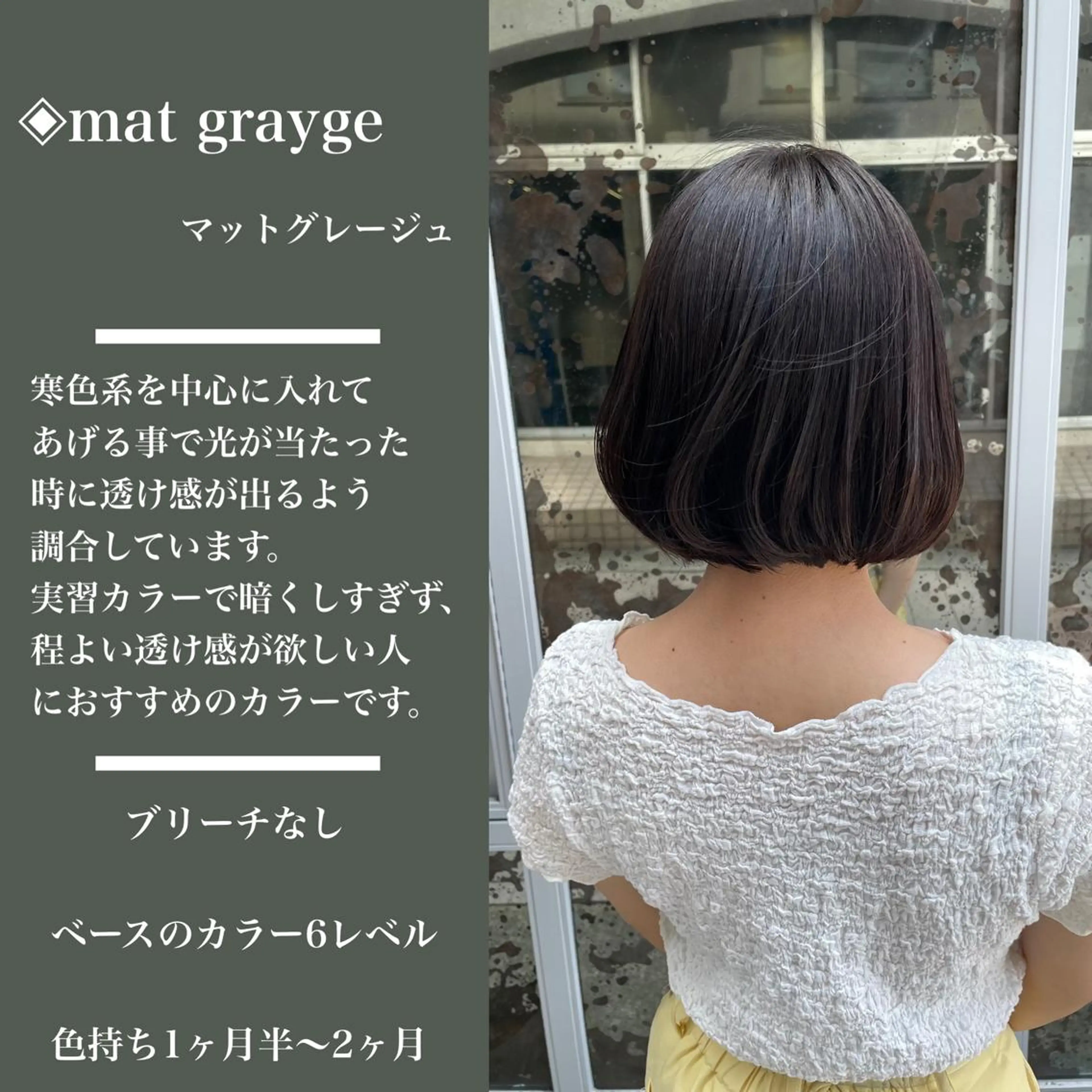 ショート カラー指名No.1 土井新治❄️のヘアスタイル