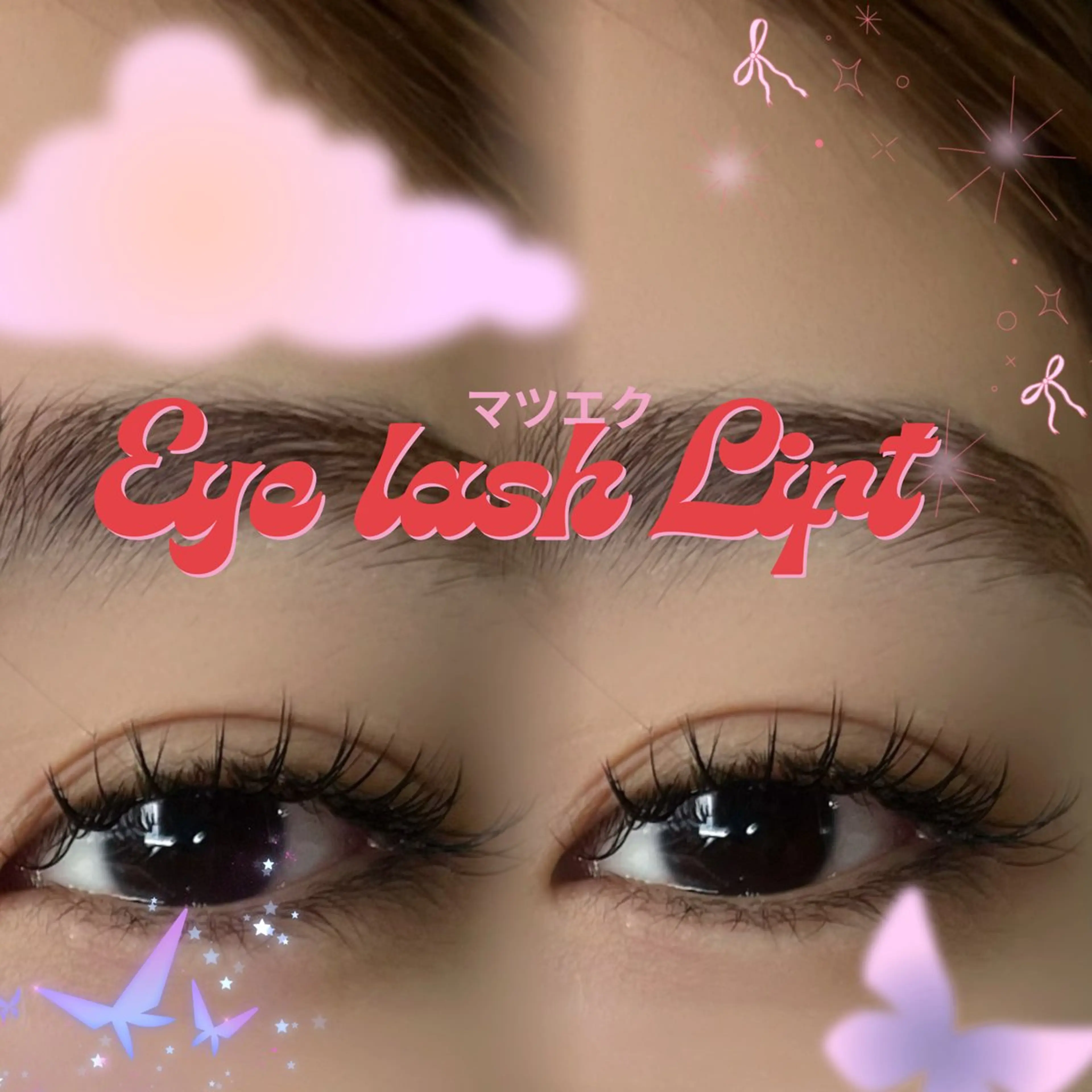 マツエク・マツパ Lucia博多所属・Lucia 大石のマツエク・マツパデザイン