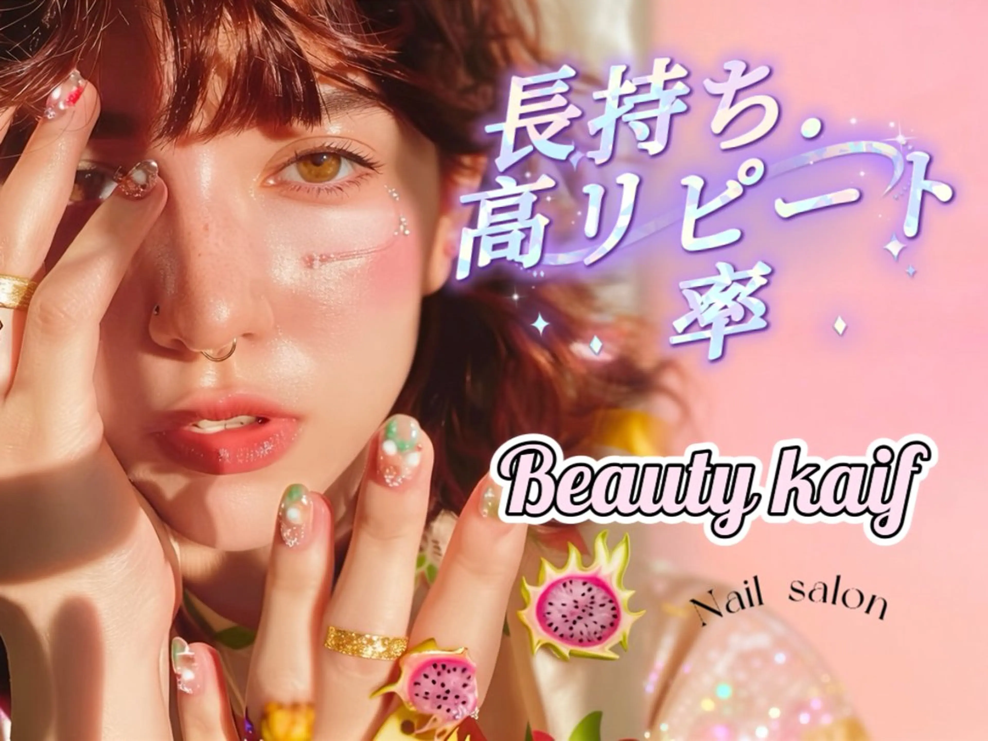 ネイル Beauty Kaif ネイルのネイルデザイン