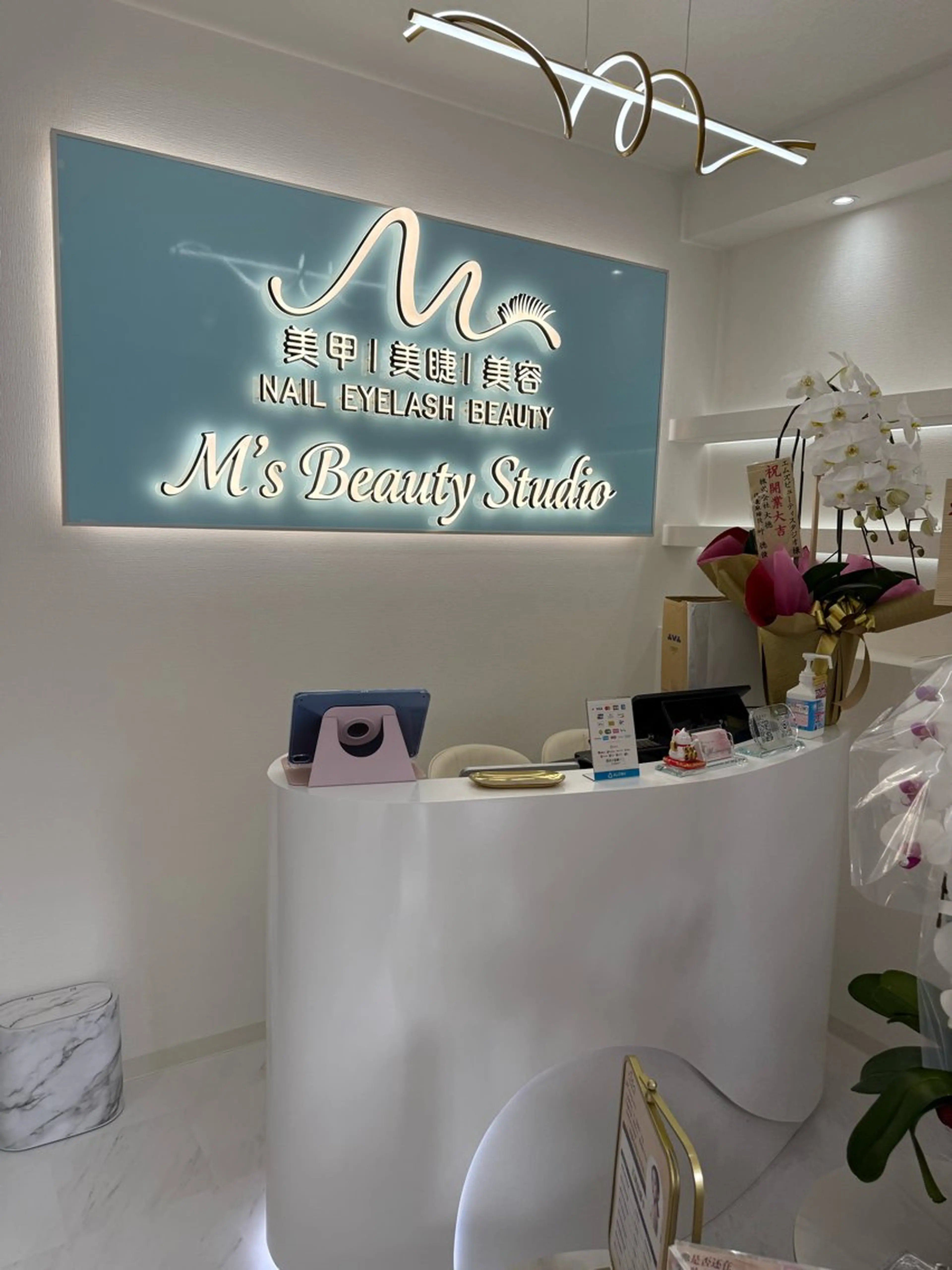 エステ エムズ ビューティスタジオのマツエク・マツパデザイン