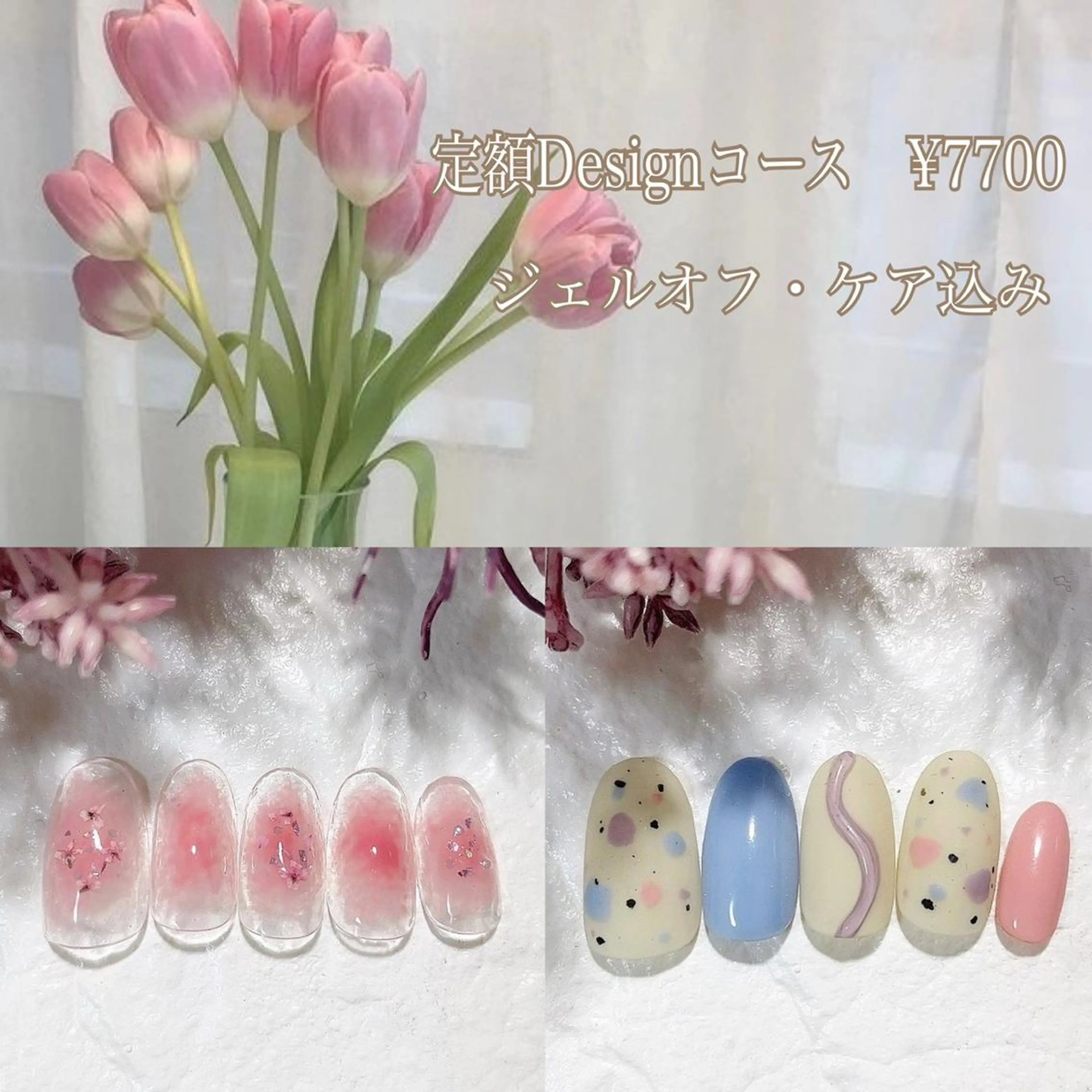 ネイル Verest 西荻窪のネイルデザイン