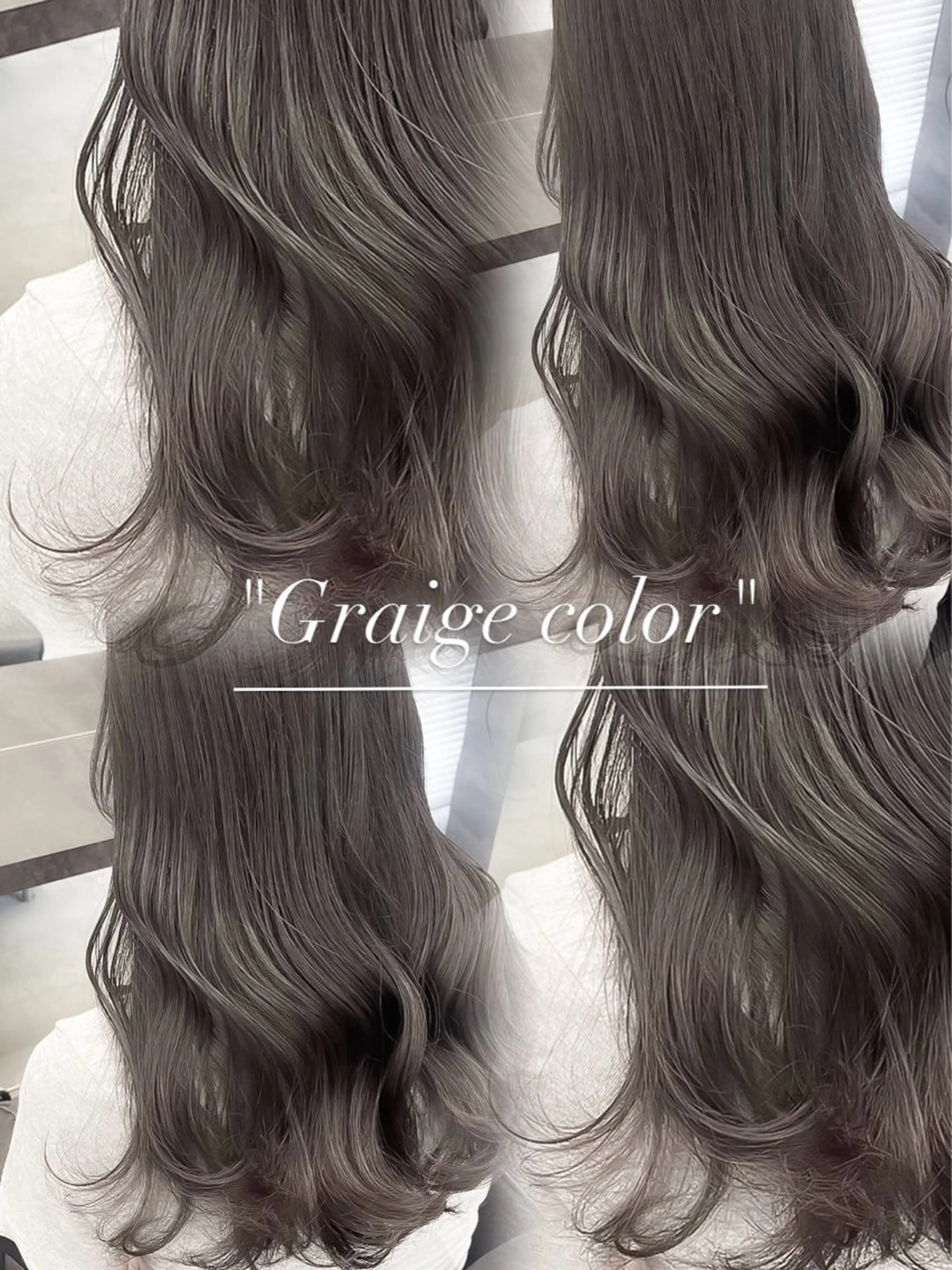 カラー カット ヘアカラー トリートメント 透明感カラー🩶 韓国レイヤー🩶結華のヘアスタイル