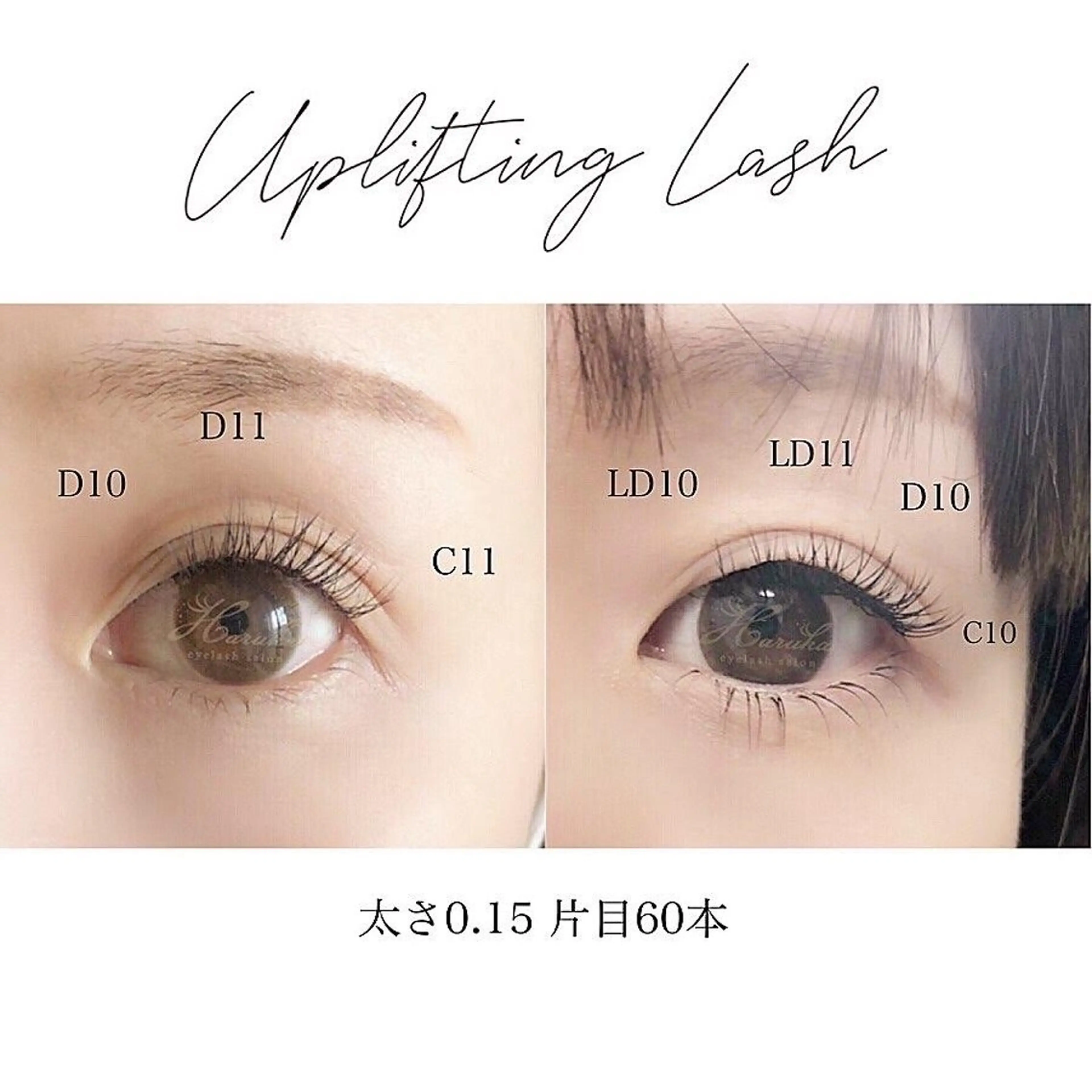 マツエク・マツパ アイラッシュサロンharuka所属・心斎橋・四ツ橋 マツエク・マツパのマツエク・マツパデザイン