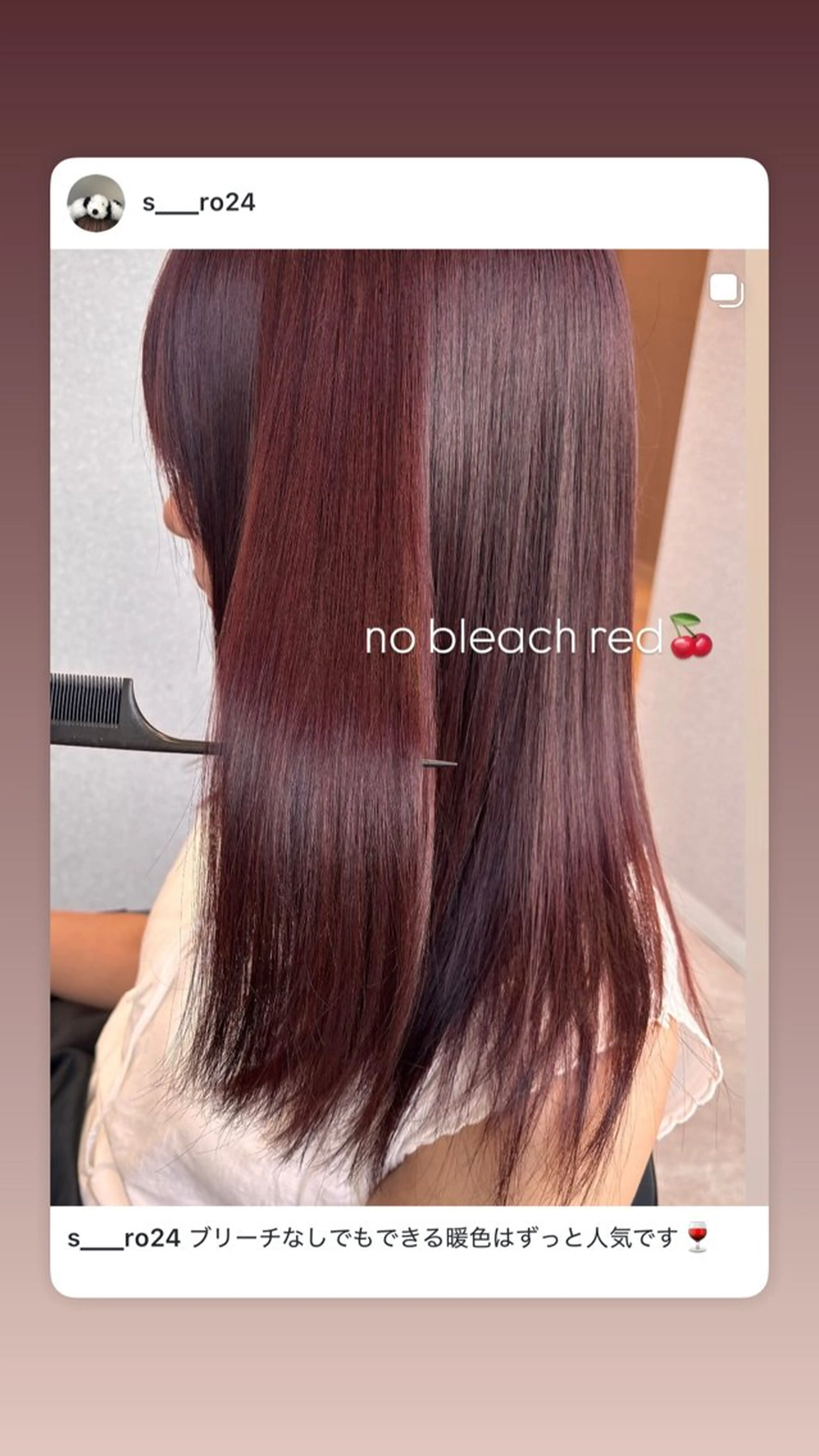 セミロング カラー ヘアカラー トリートメント salowin SHIBUYA me+店所属・kasumi/渋谷/ パーマのヘアスタイル