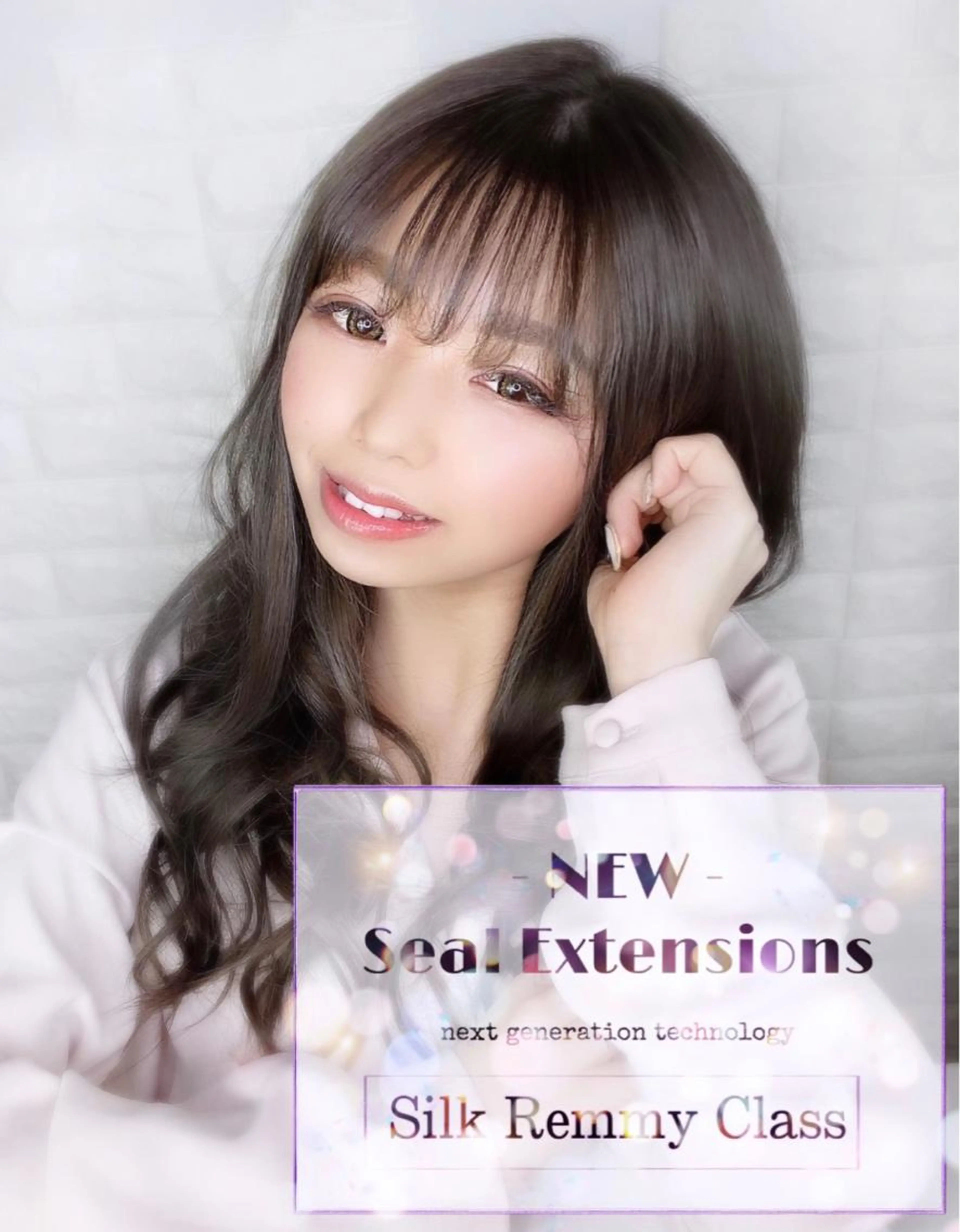 ◆カラー ＋ 次世代シールエクステ (シルクRemmy毛質) 80本 ￥29200の写真