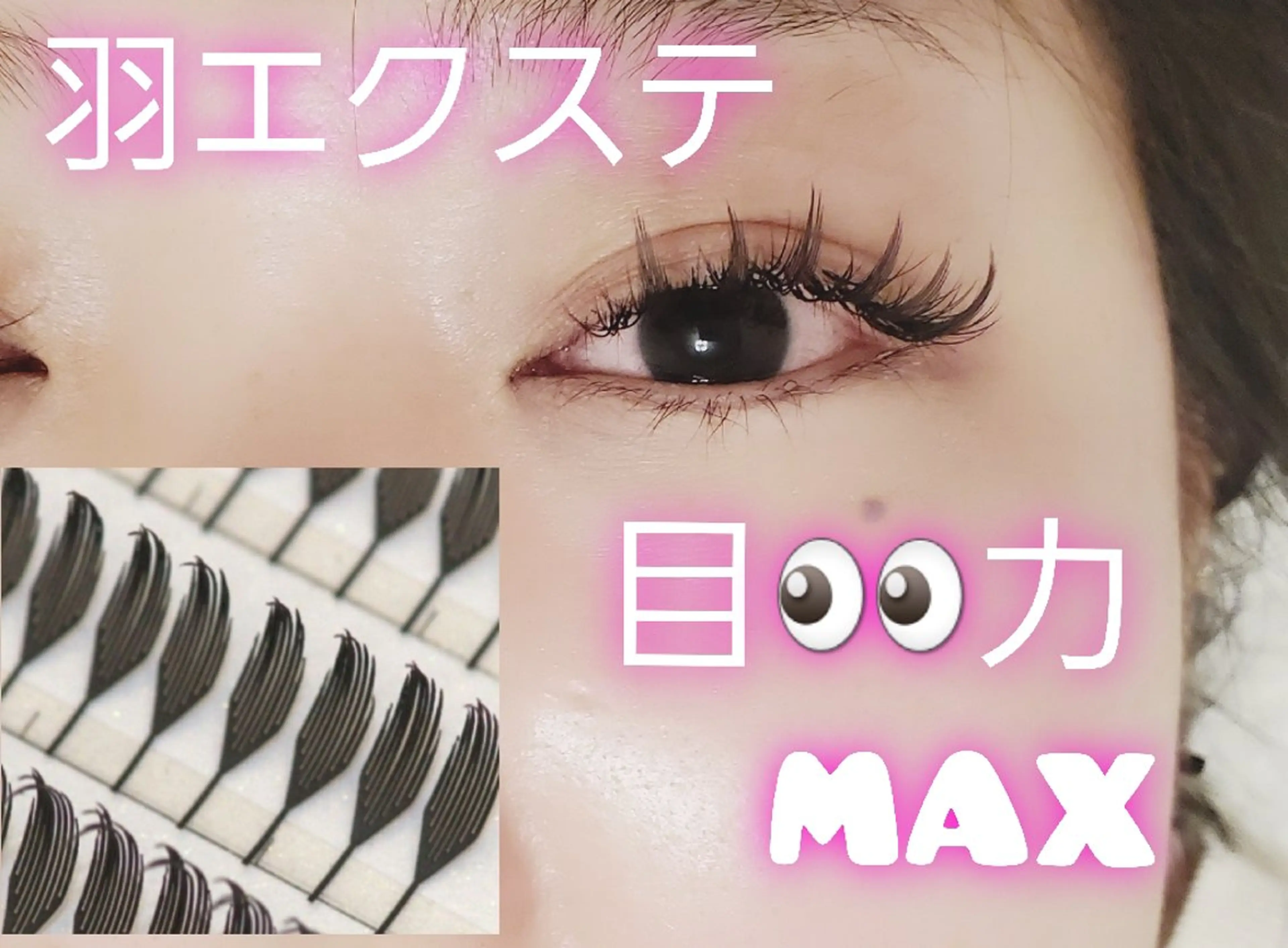 マツエク・マツパ アイサロンbijoux所属・bijoux Sのマツエク・マツパデザイン