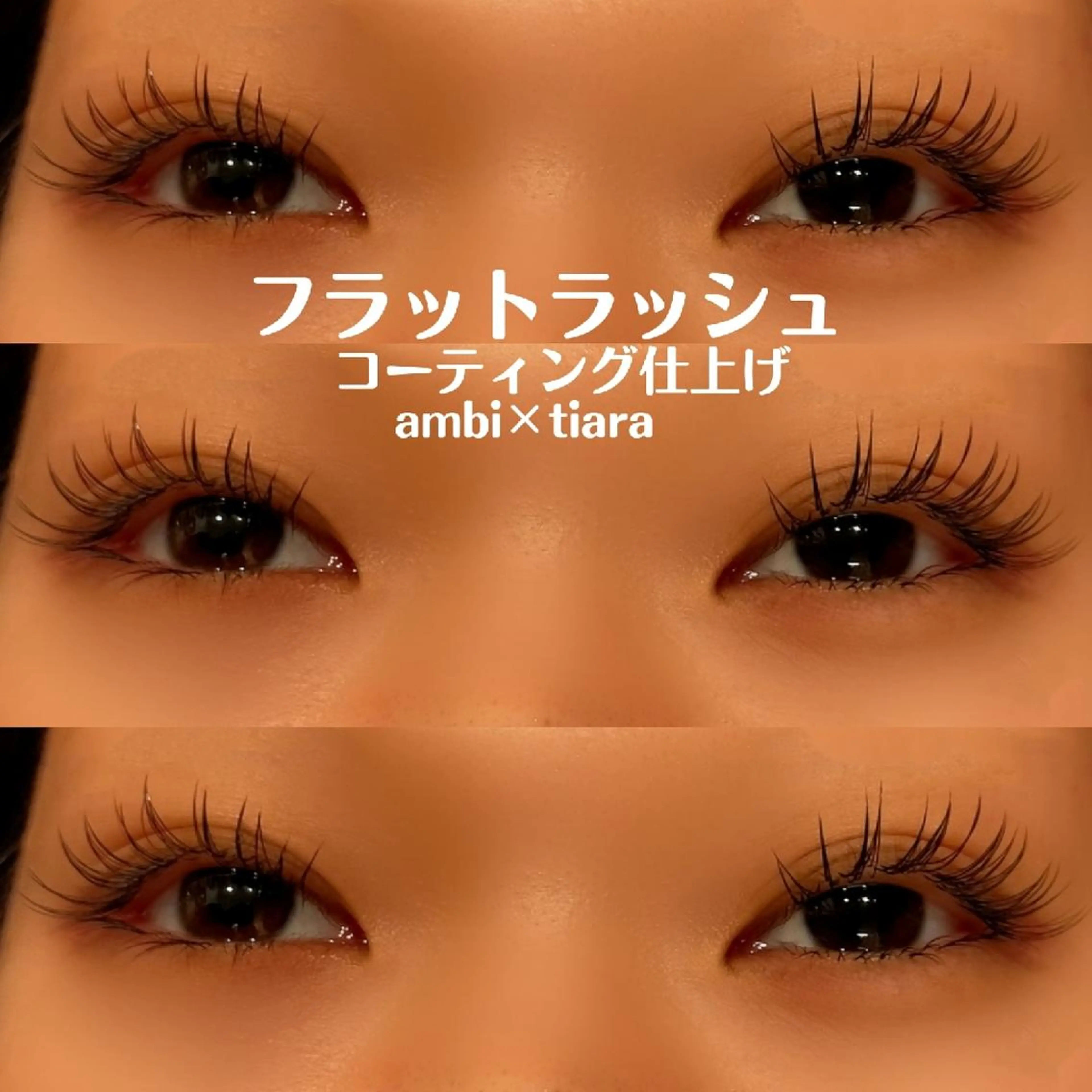 マツエク・マツパ ambi with tiara所属・ambi×tiara NAOKAのマツエク・マツパデザイン