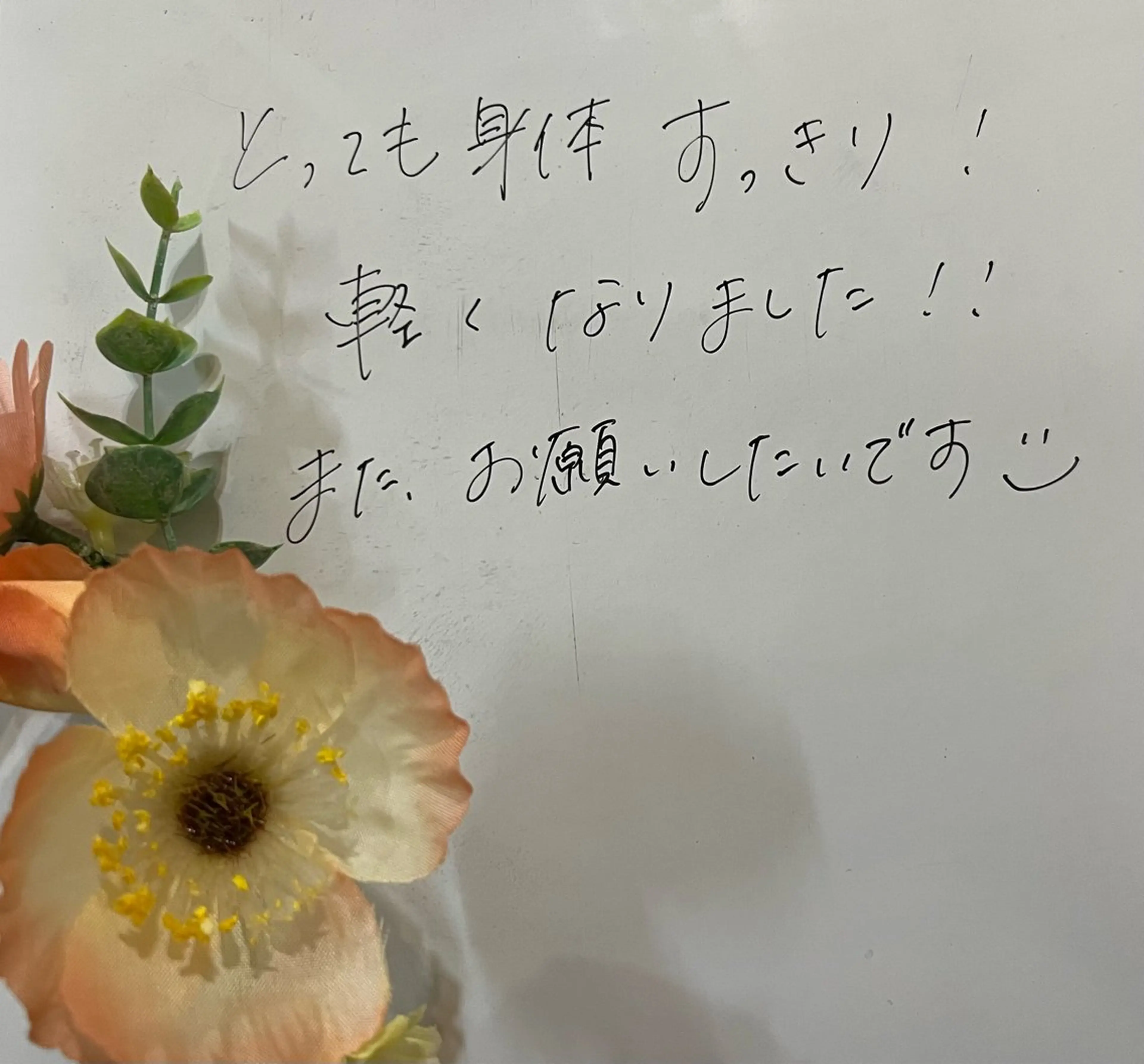 アロマ&リラク MiRAiiのエステ・リラクイメージ