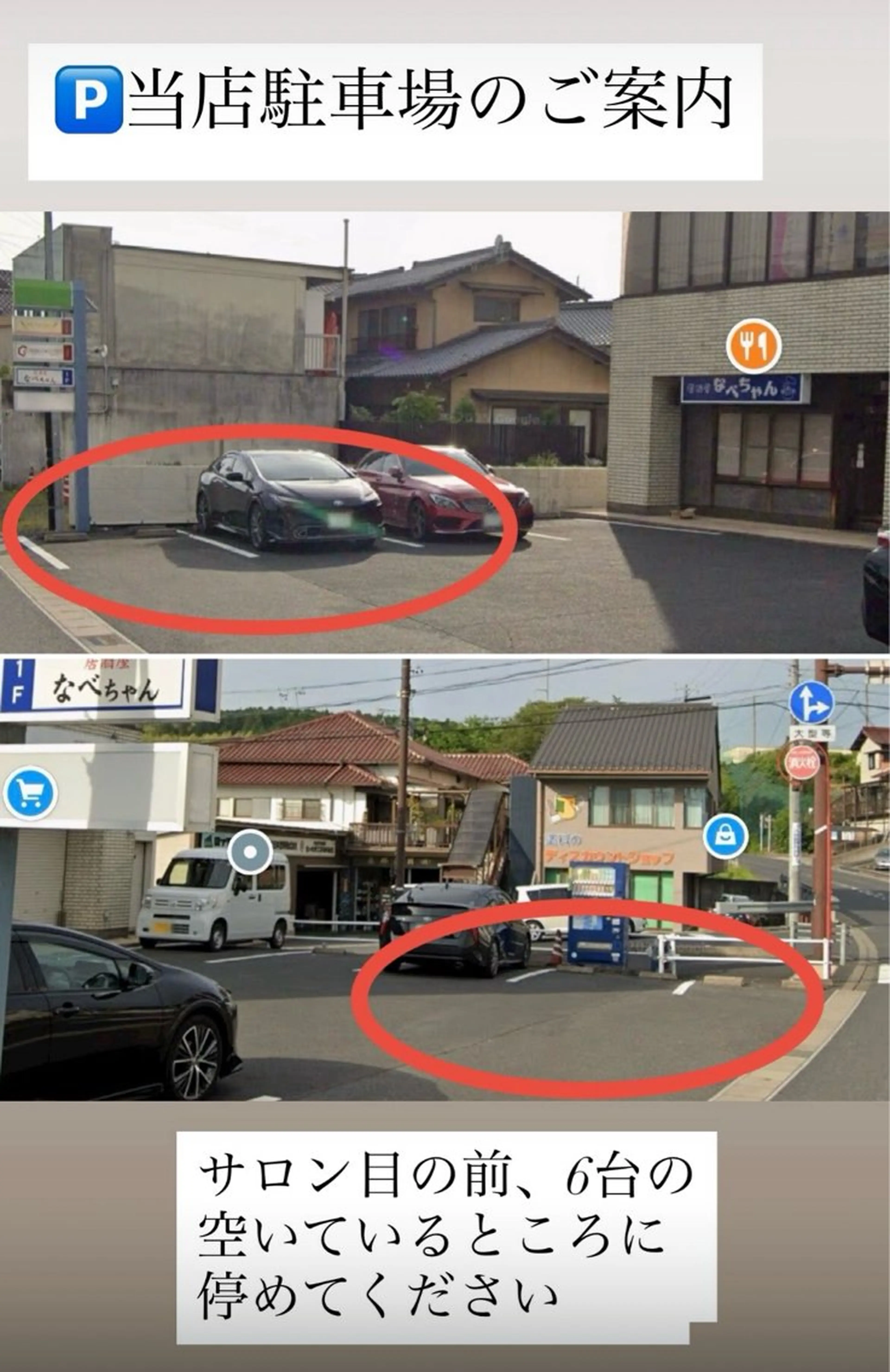 メナードフェイシャルサロン恵那所属・井戸 美奈子のエステ・リラクイメージ