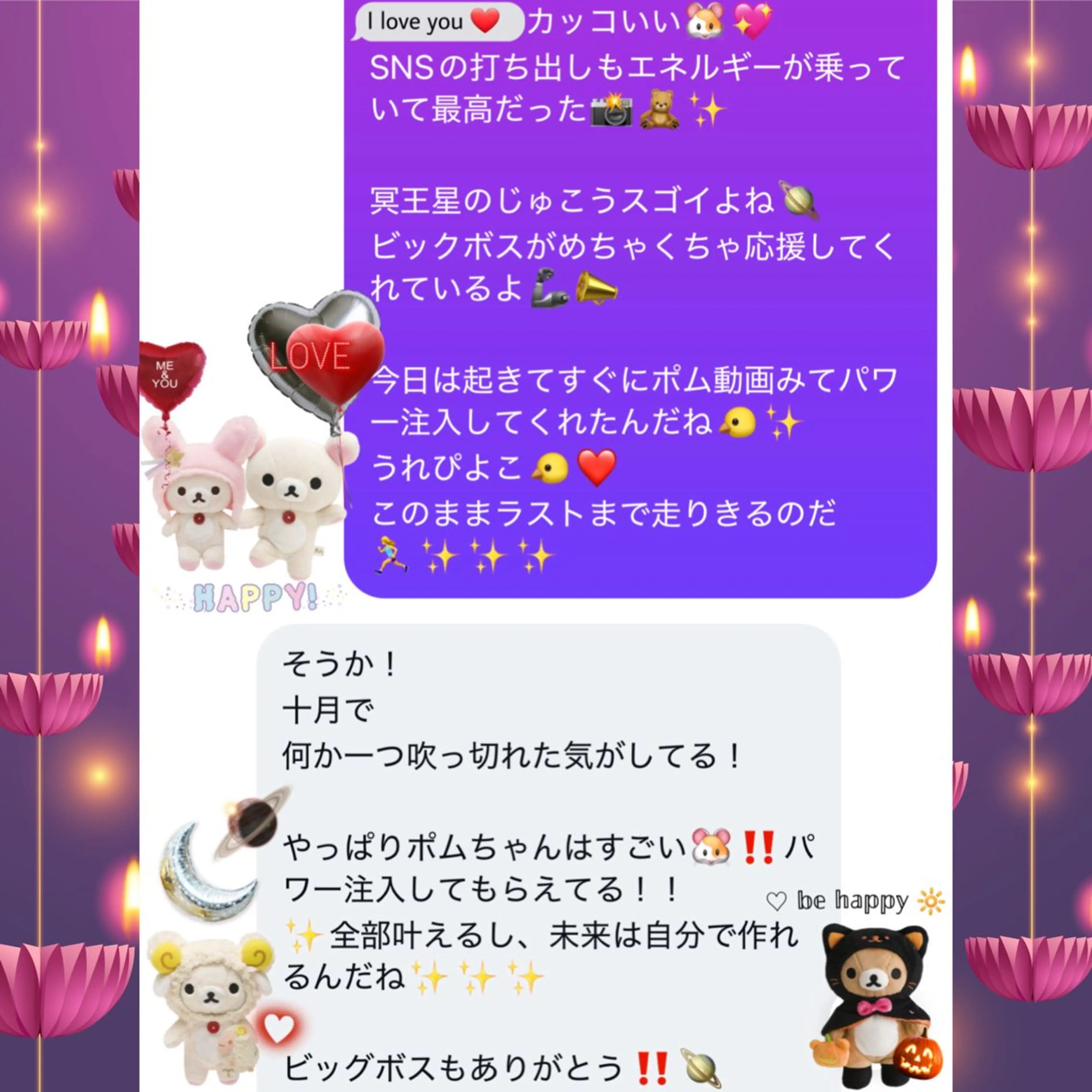 メンズ その他 美容整体サロンMikie所属・小沼 美希恵のその他イメージ