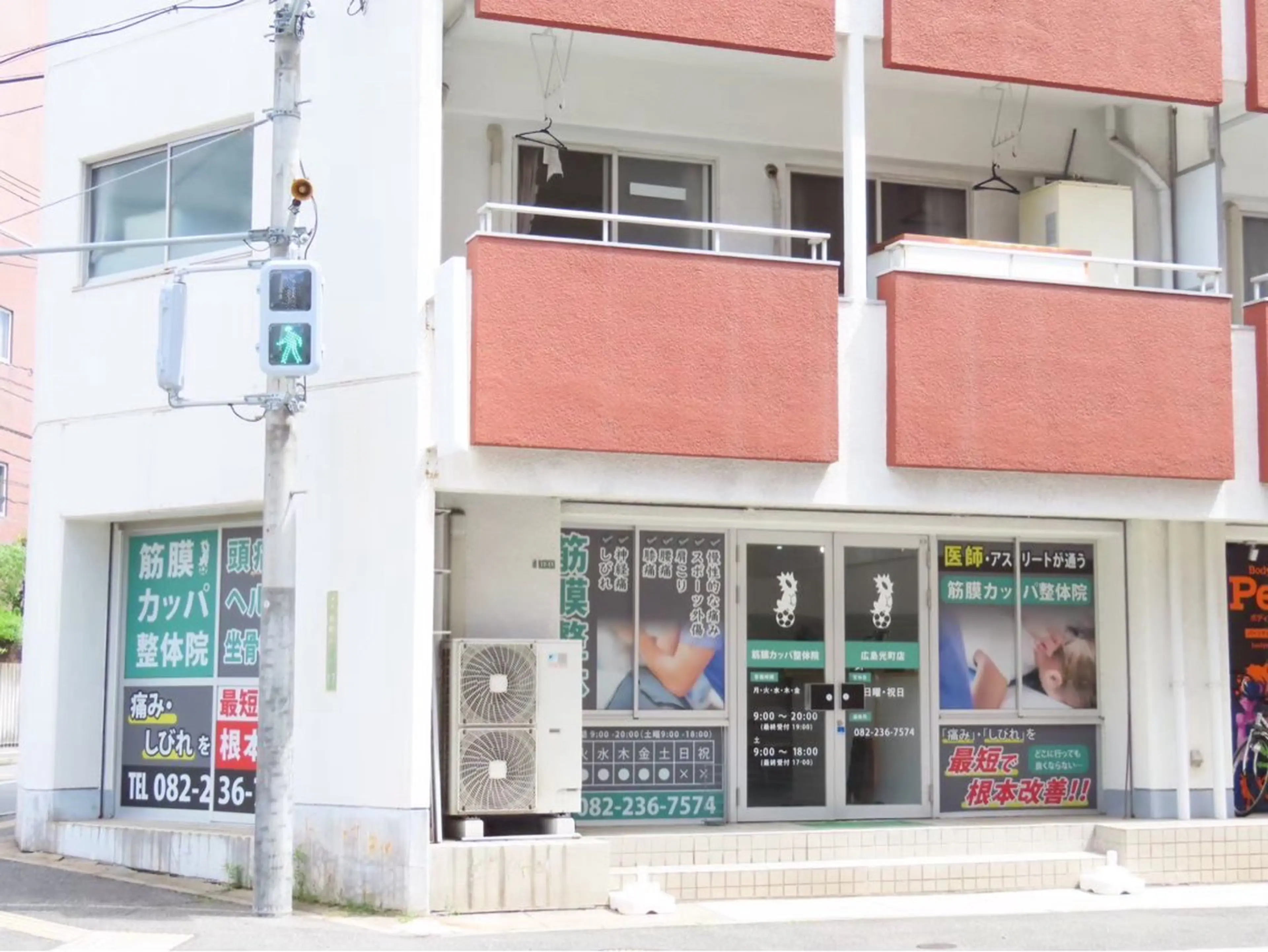 筋膜カッパ整体院 広島光町店所属・筋膜カッパ整体院 広島光町店のエステ・リラクイメージ