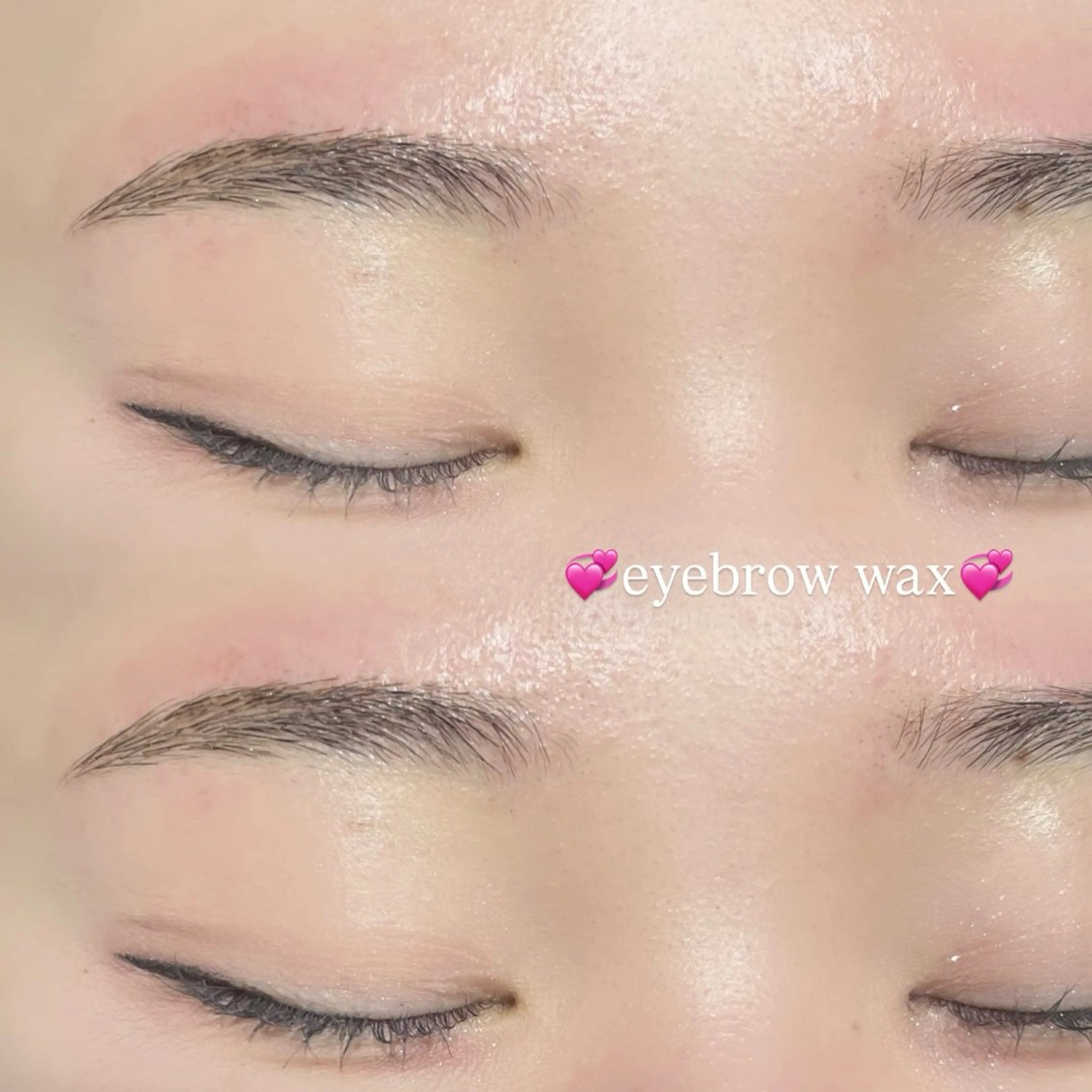 アイブロウwax💞｟間引き+500円｠の写真