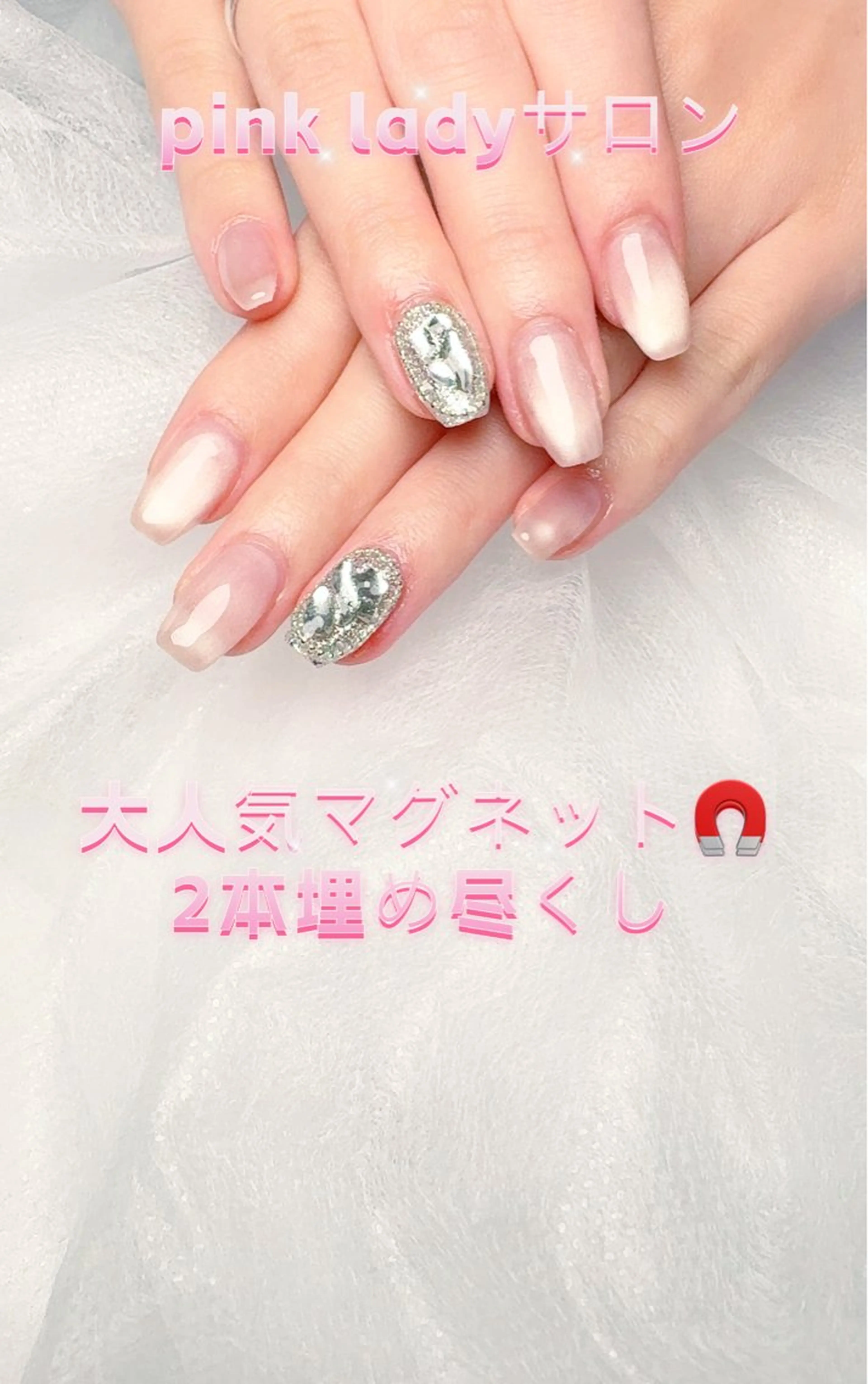 ネイル pink ladyサロン所属・べ にのネイルデザイン