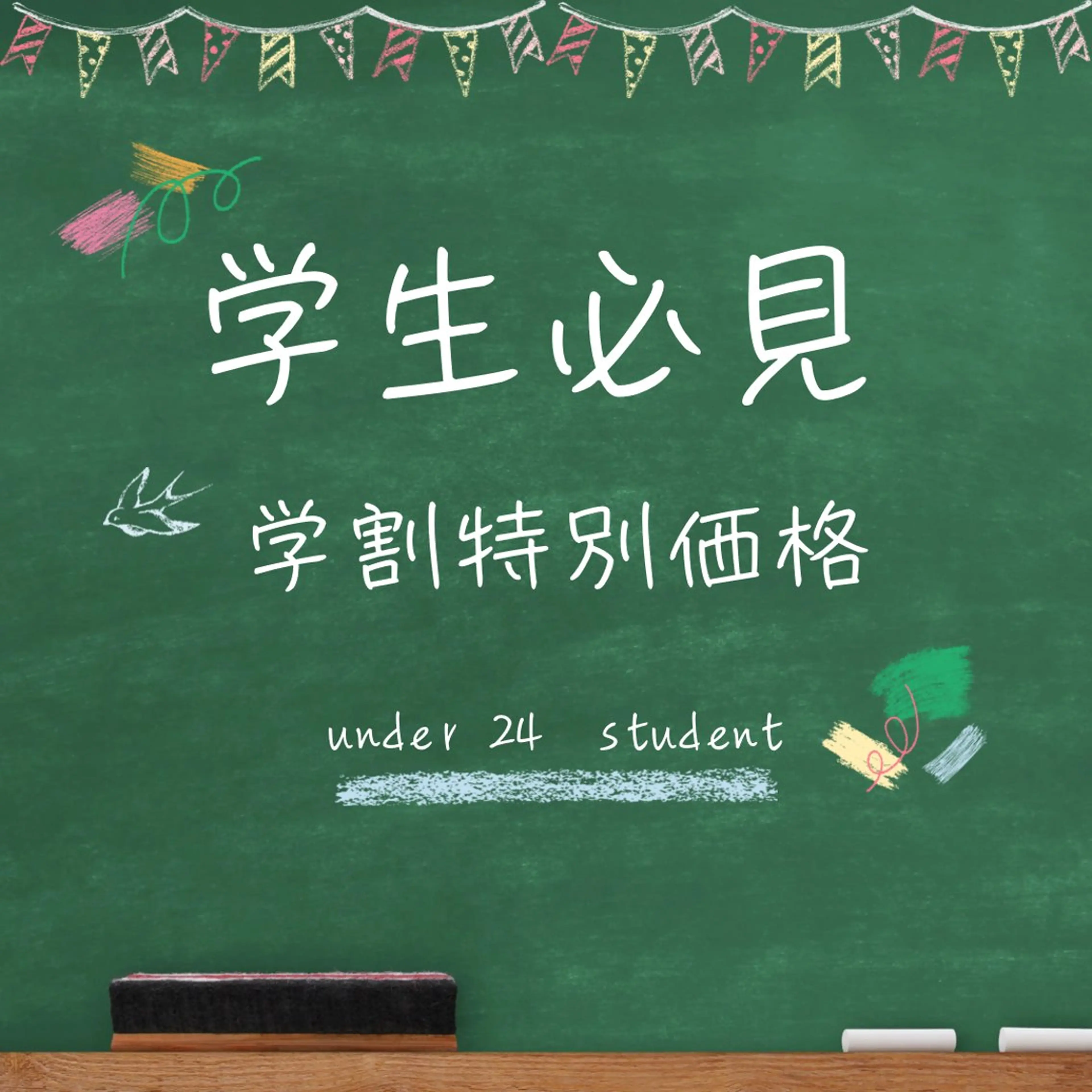 アイブロウ✨️美眉スタイリング💖学割U24👩🏻‍🎓の写真