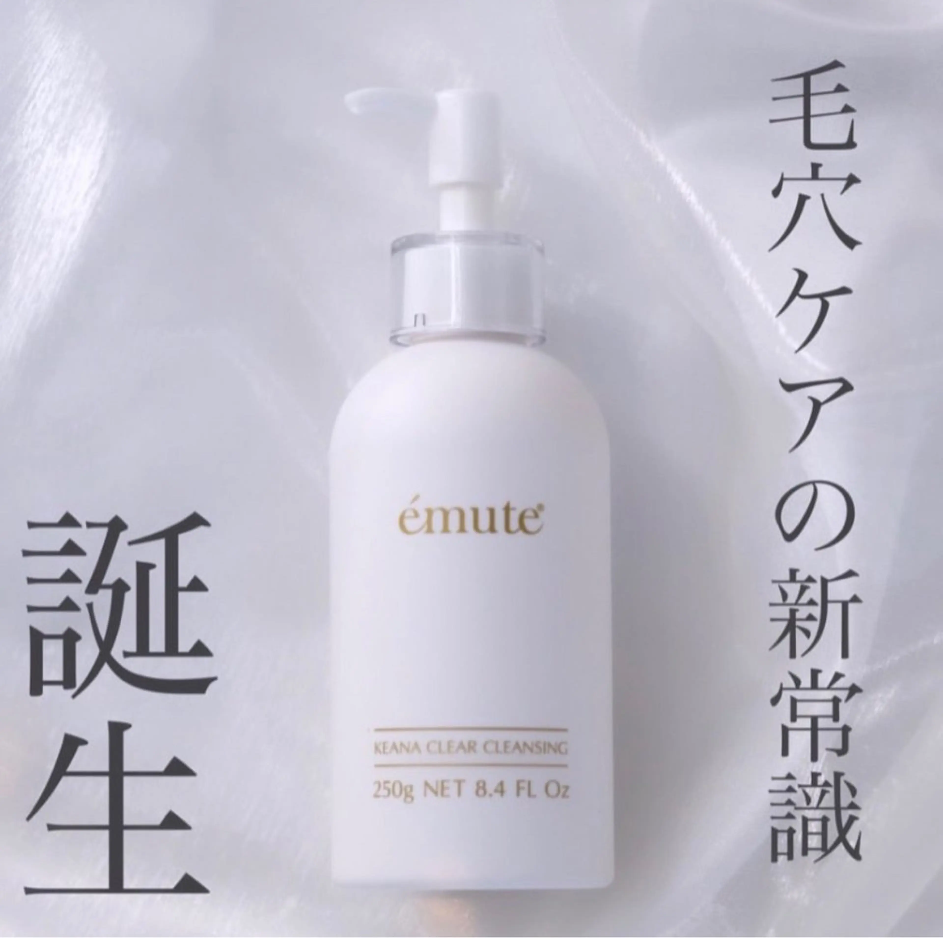 作田 雅子のエステ・リラクイメージ