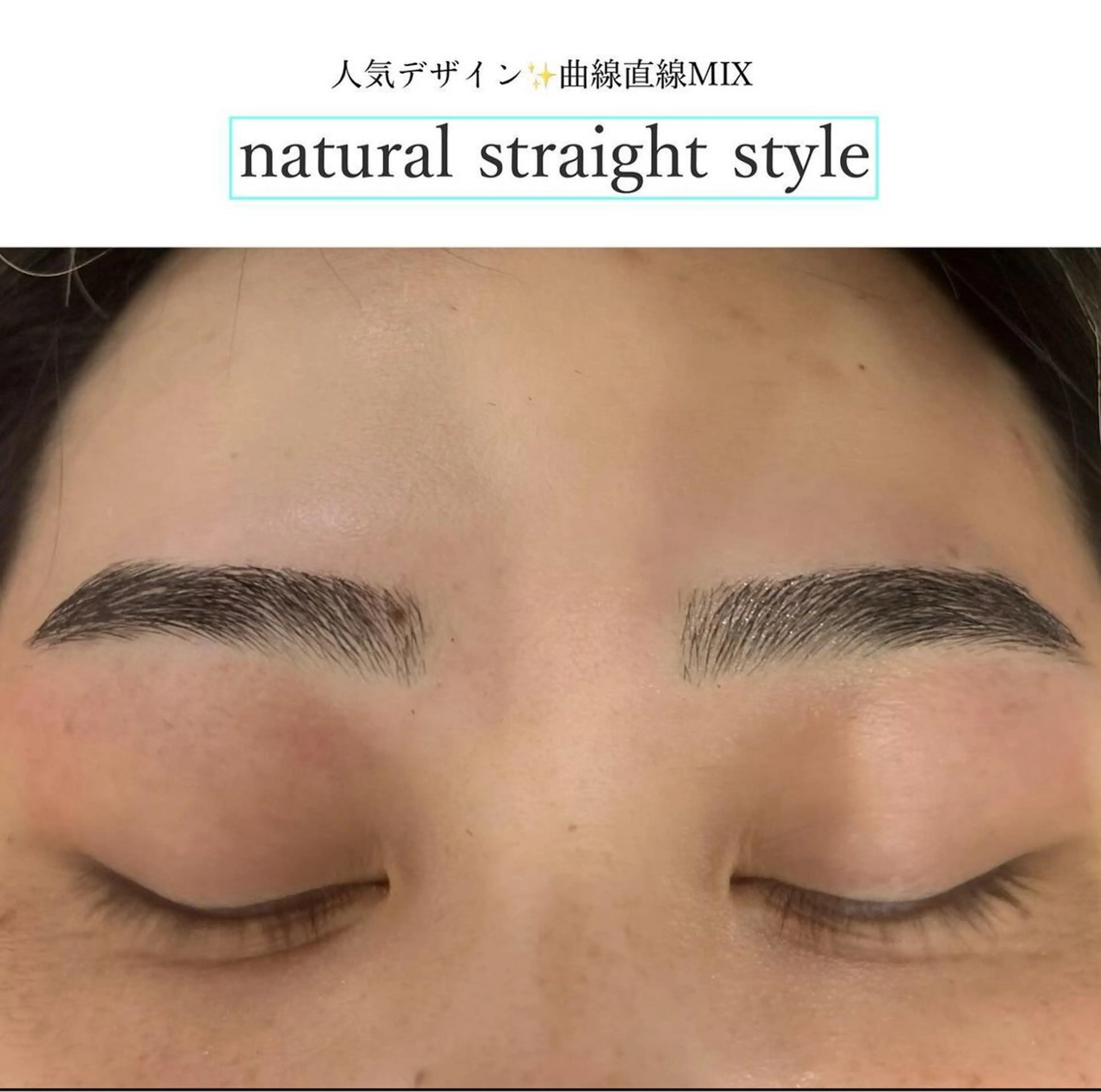 アイブロウ leun OTAKAのヘアスタイル