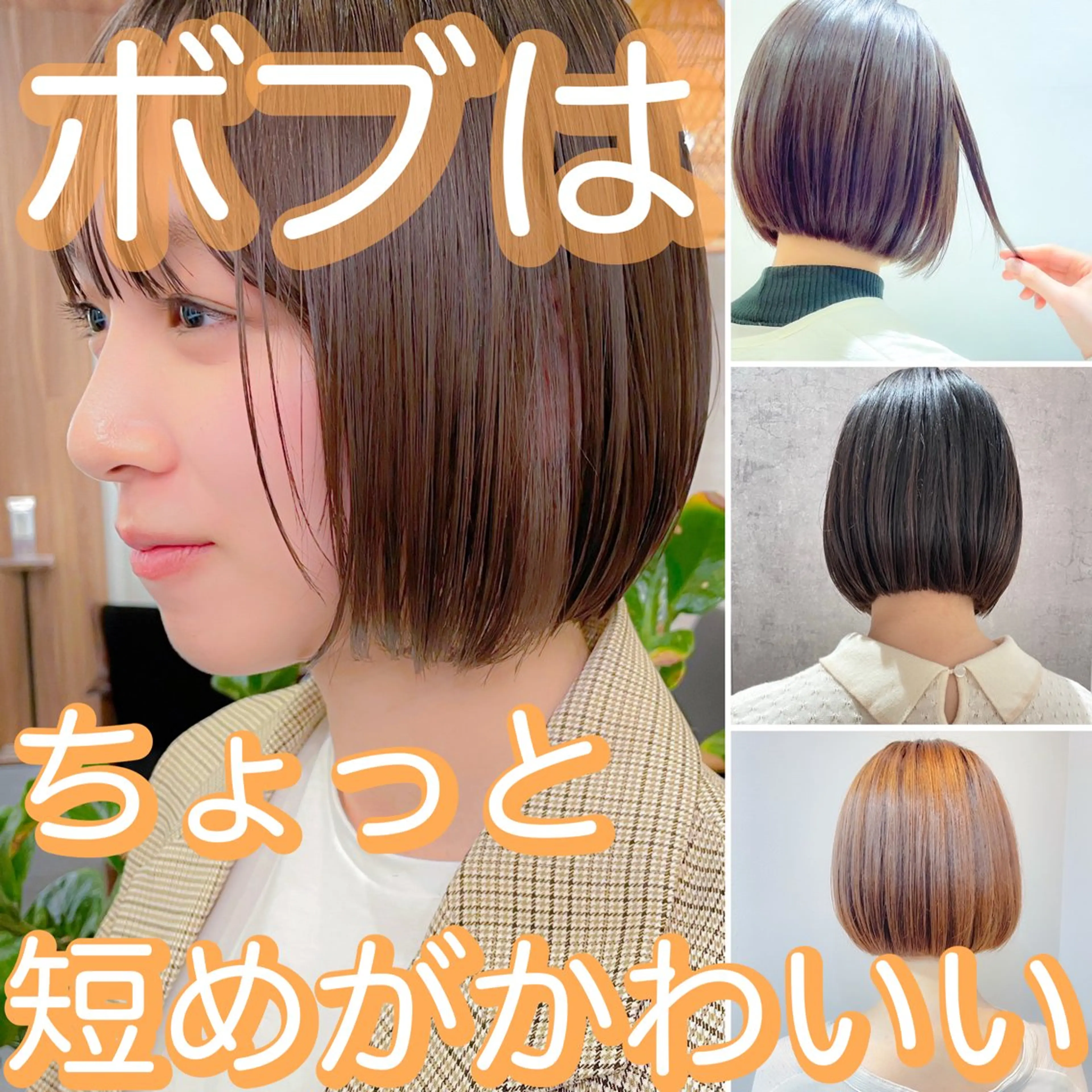 ショート Yusuke ユウスケのヘアスタイル