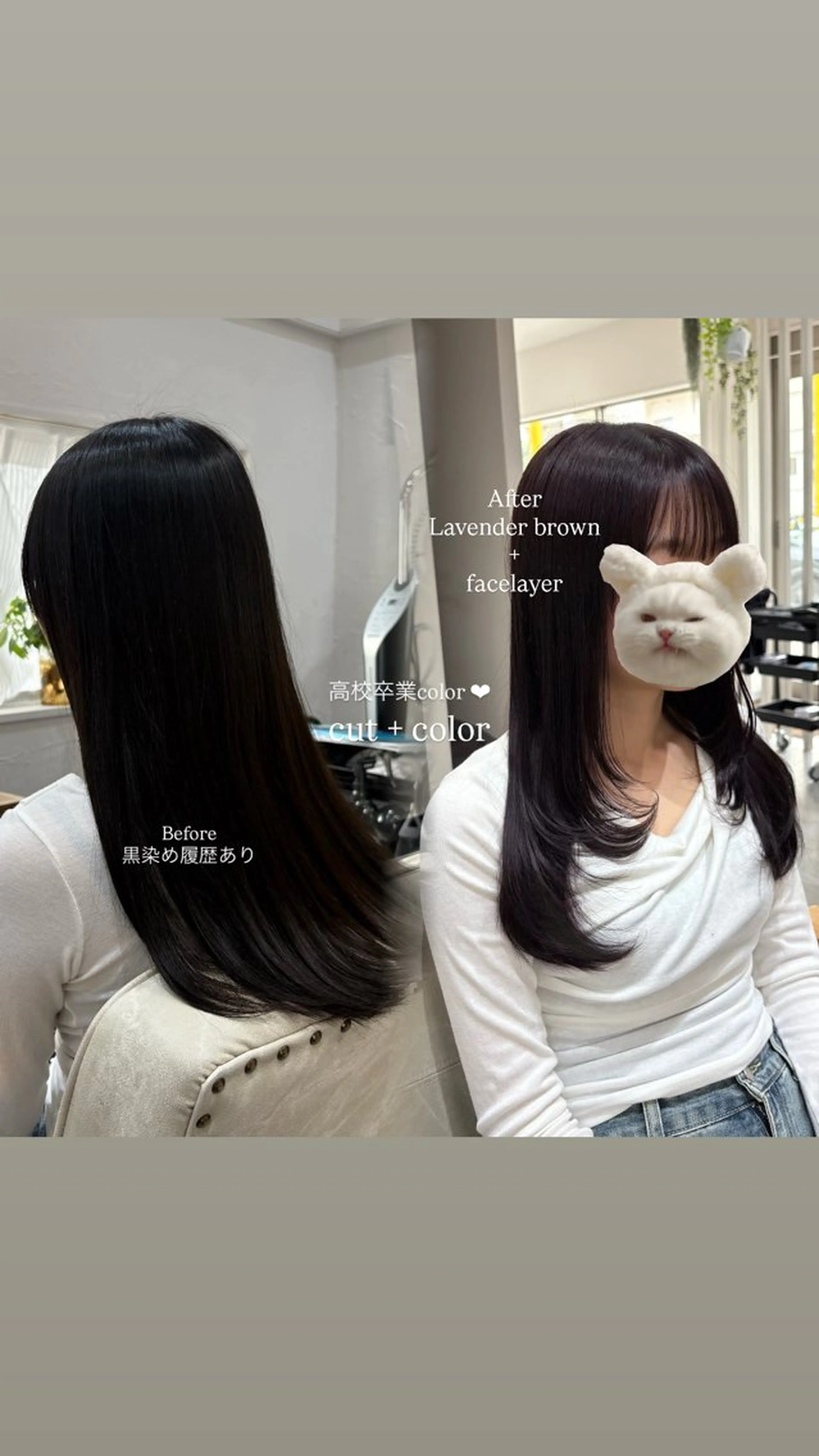 ロング 卒業式のヘアスタイル ヘアカラー 谷口 綾架のヘアスタイル