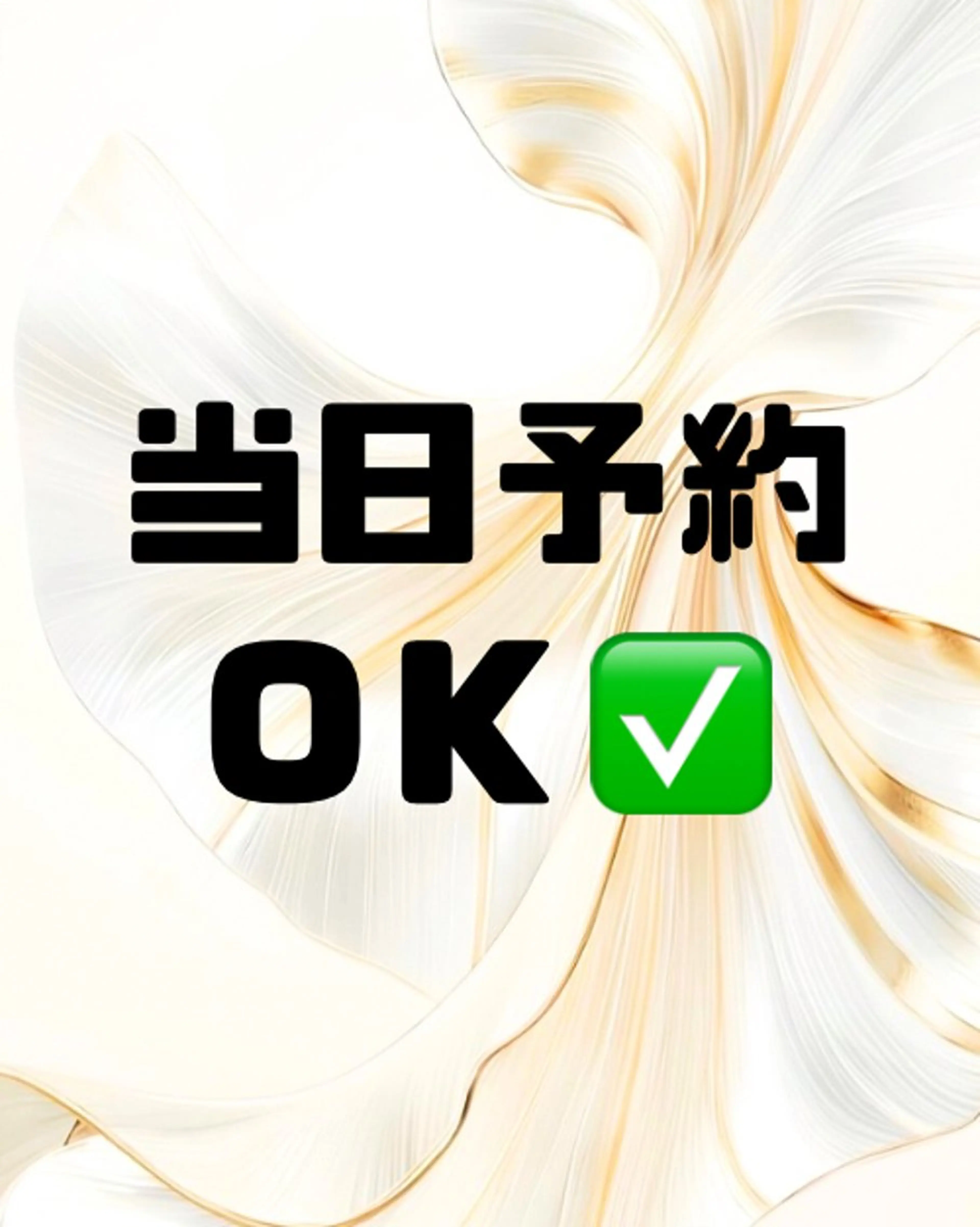 東中野/縮毛矯正 髪質改善/櫻井優太郎のヘアスタイル