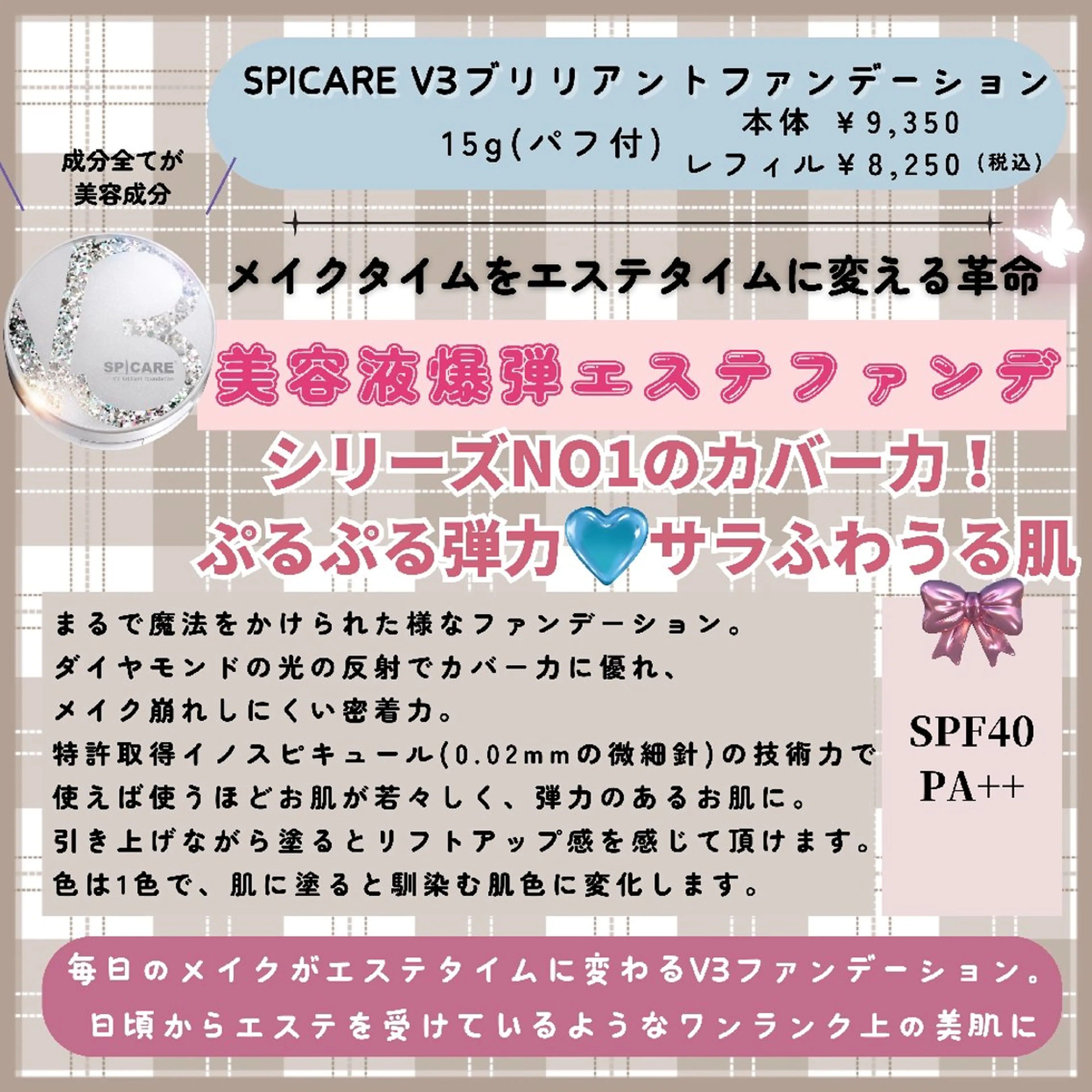 痩身ハーブピーリング 筋膜リリース☆B&Hのエステ・リラクイメージ