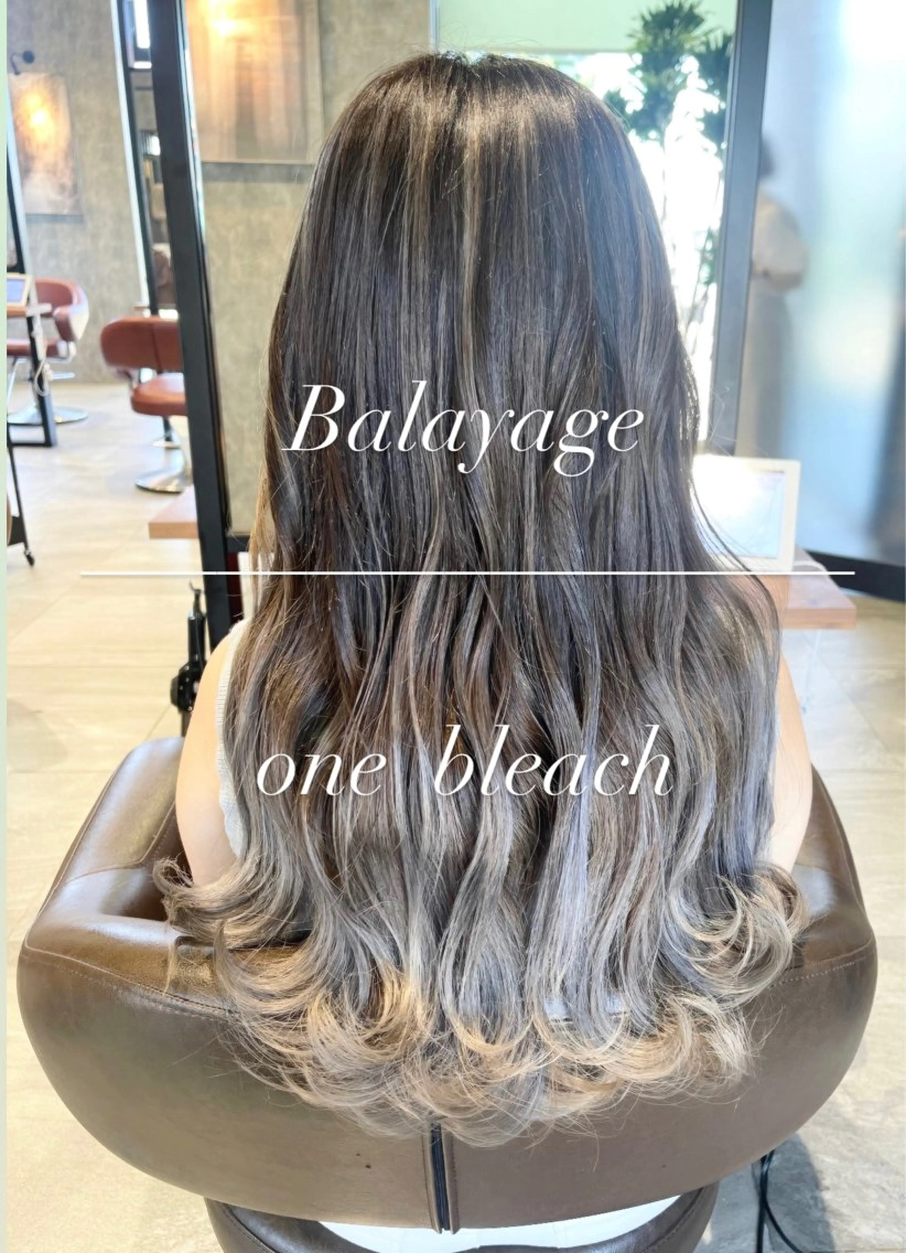 カラー バレイヤージュ ヘアカラー EARTH中野山店所属・池田 雅宏のヘアスタイル