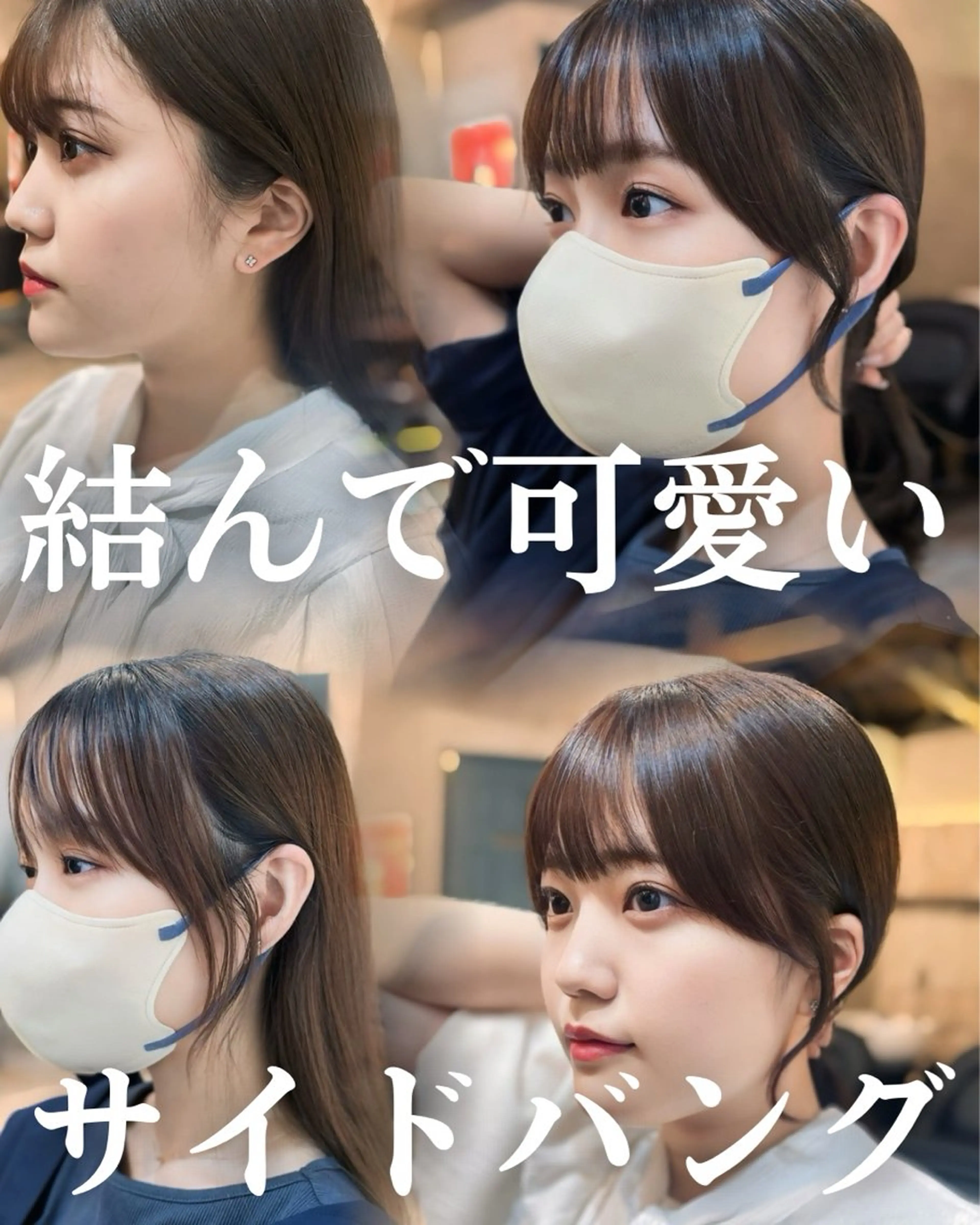 ショート カラー ボブレイヤー ボブ 顔周りカット 髪質改善 レイヤーカット カット ヘアカラー トリートメント 顔周りカット× 髪質改善【リョウ】のヘアスタイル