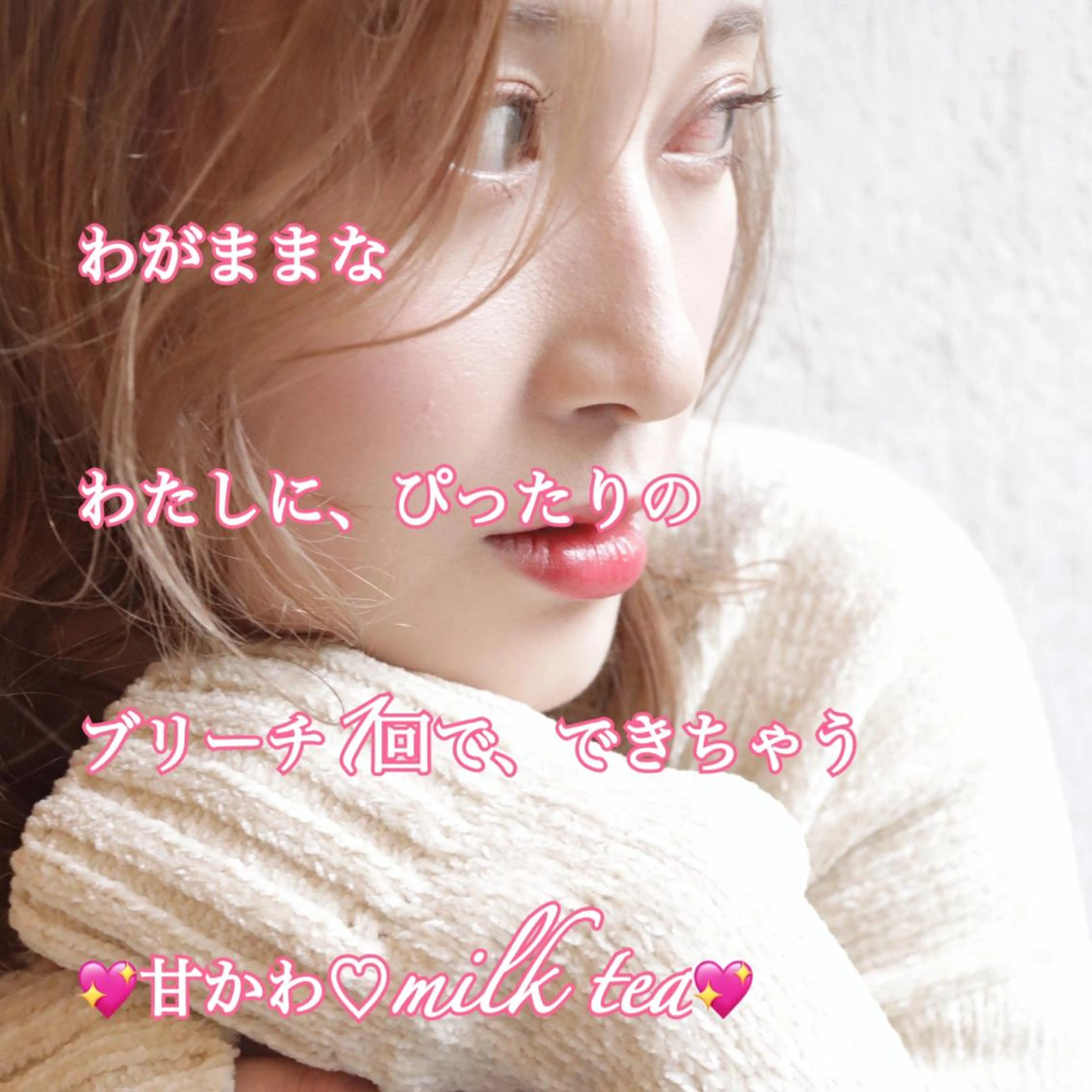 ミディアム カラー パーマ ヘアアレンジ メンズ キッズ ヘアカラー ChuDuck所属・🐮ChuDuck 代表 SHOTA🐮のヘアスタイル