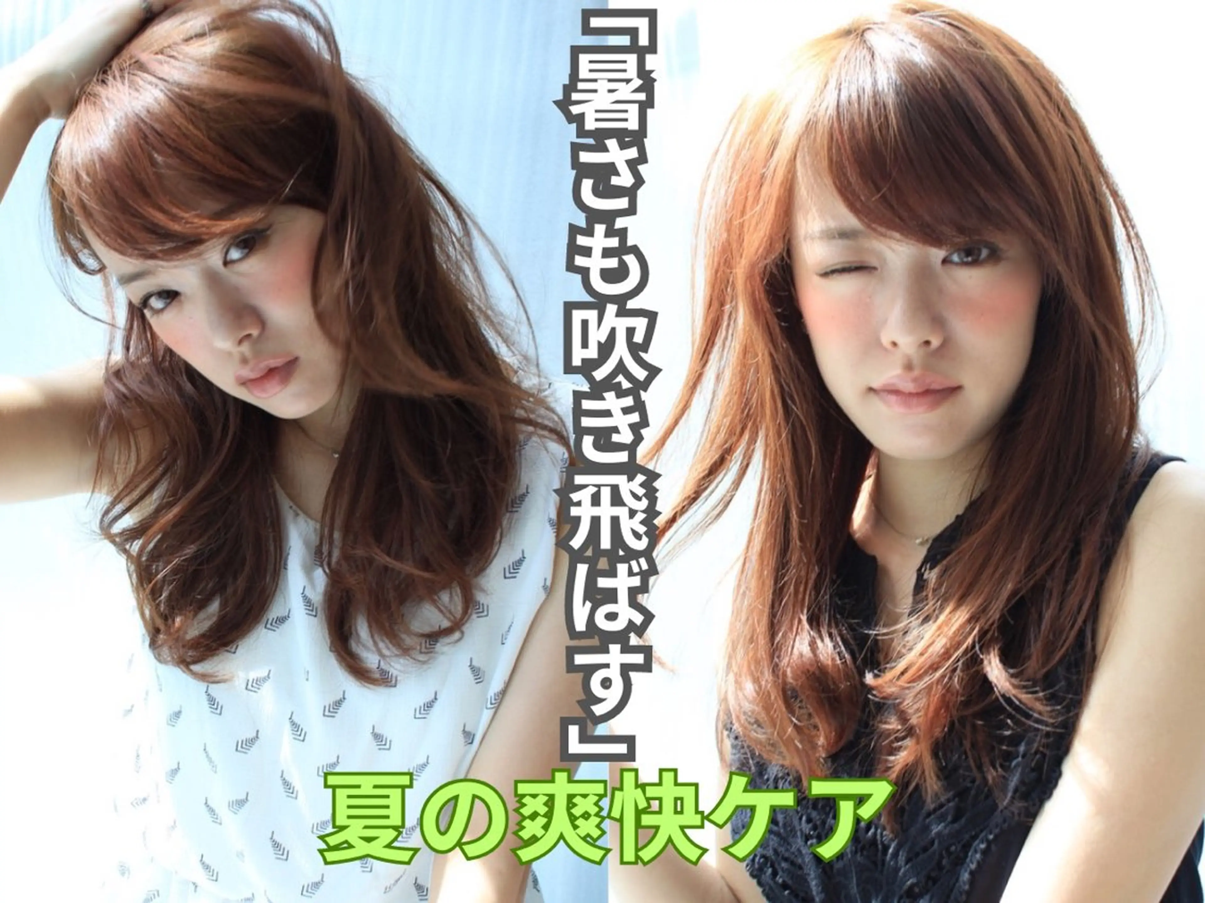 ミディアム ハイライト 髪質改善 小顔カット Endearing 銀座/レイヤーカットのヘアスタイル