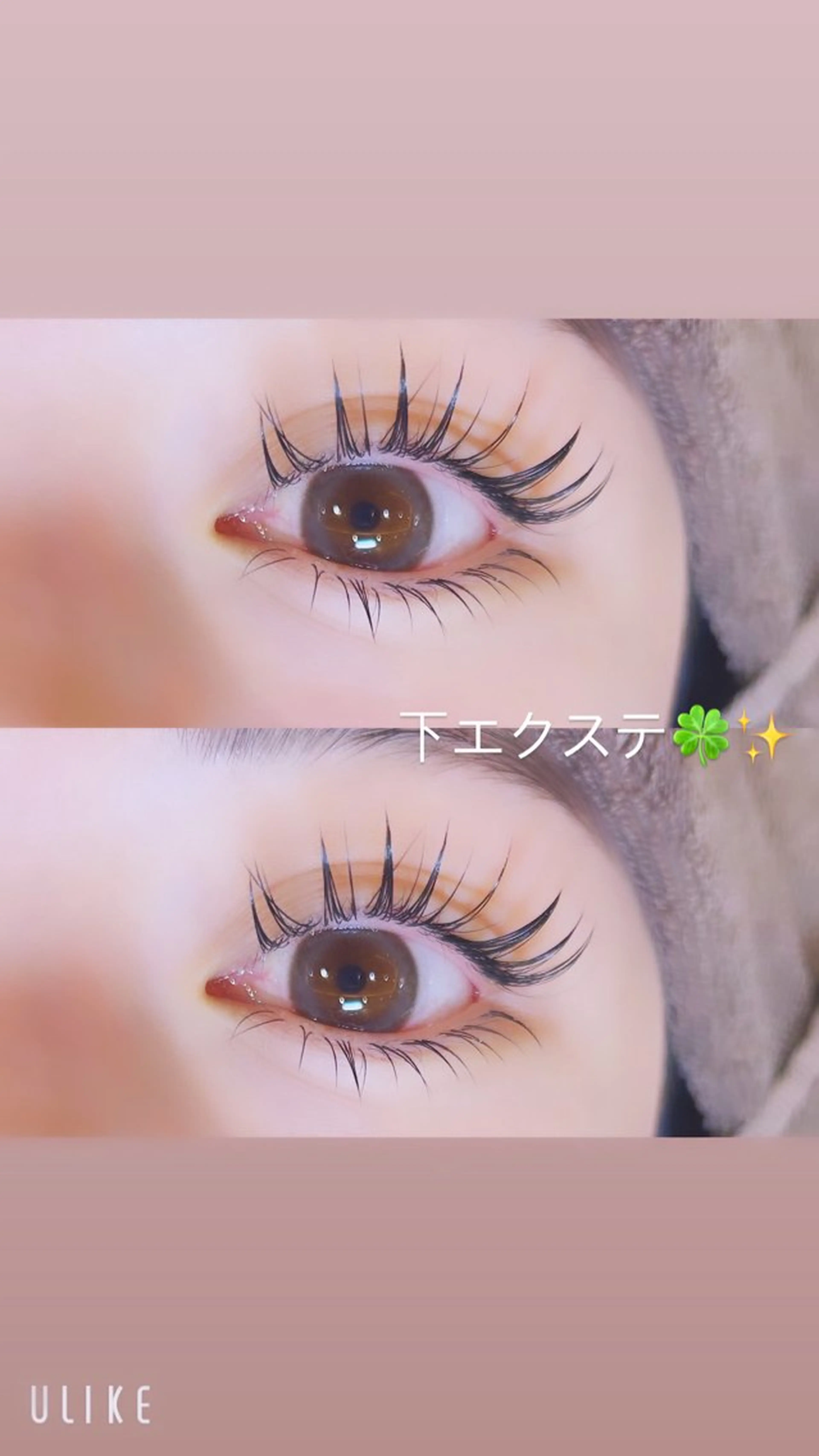 マツエク・マツパ 下まつげエクステ 🎀misaki 🎀のマツエク・マツパデザイン