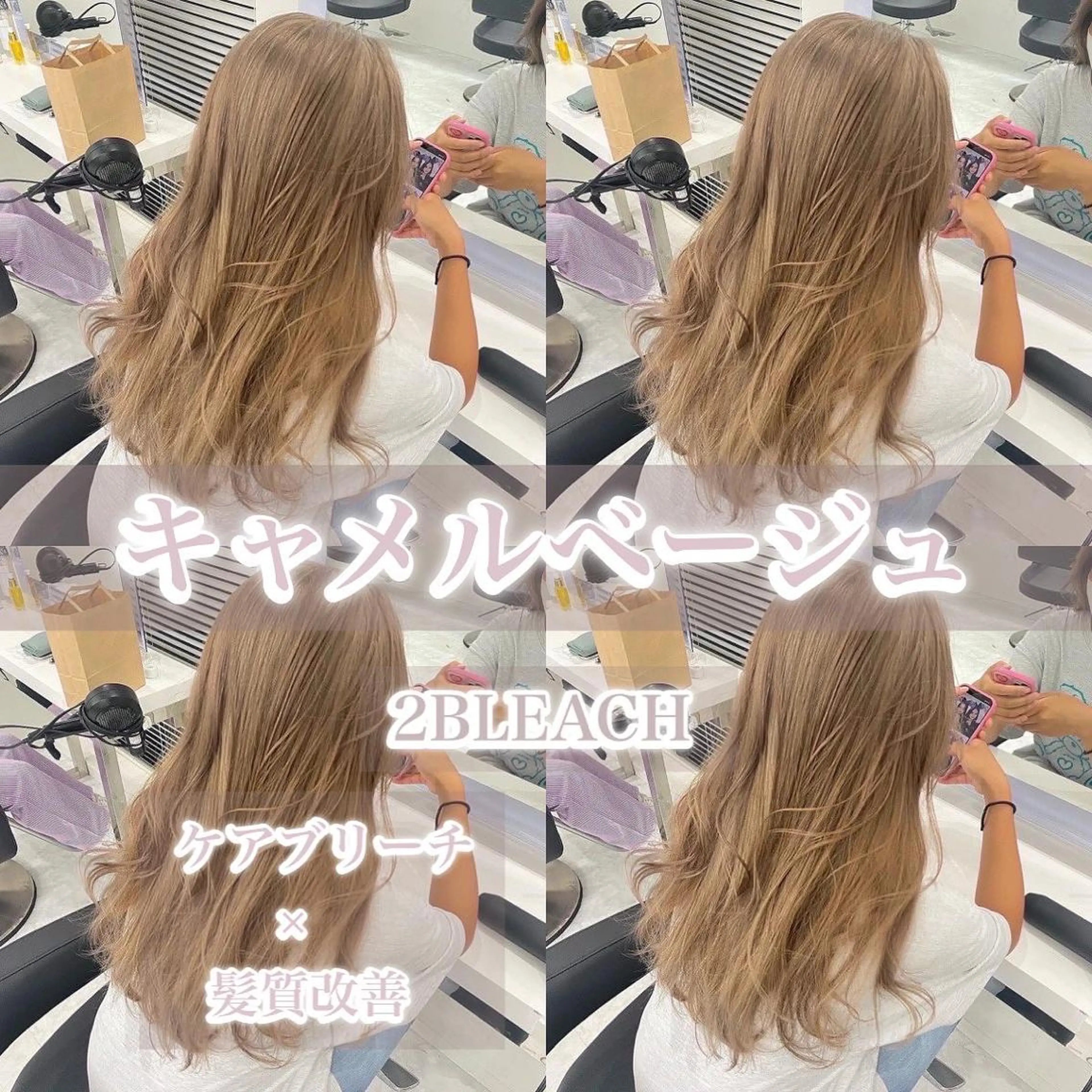 ミディアム ヘアカラー トリートメント ヘッドスパ ヘアセット 上品🤍韓国レイヤー /透明感🤍FUGAのヘアスタイル