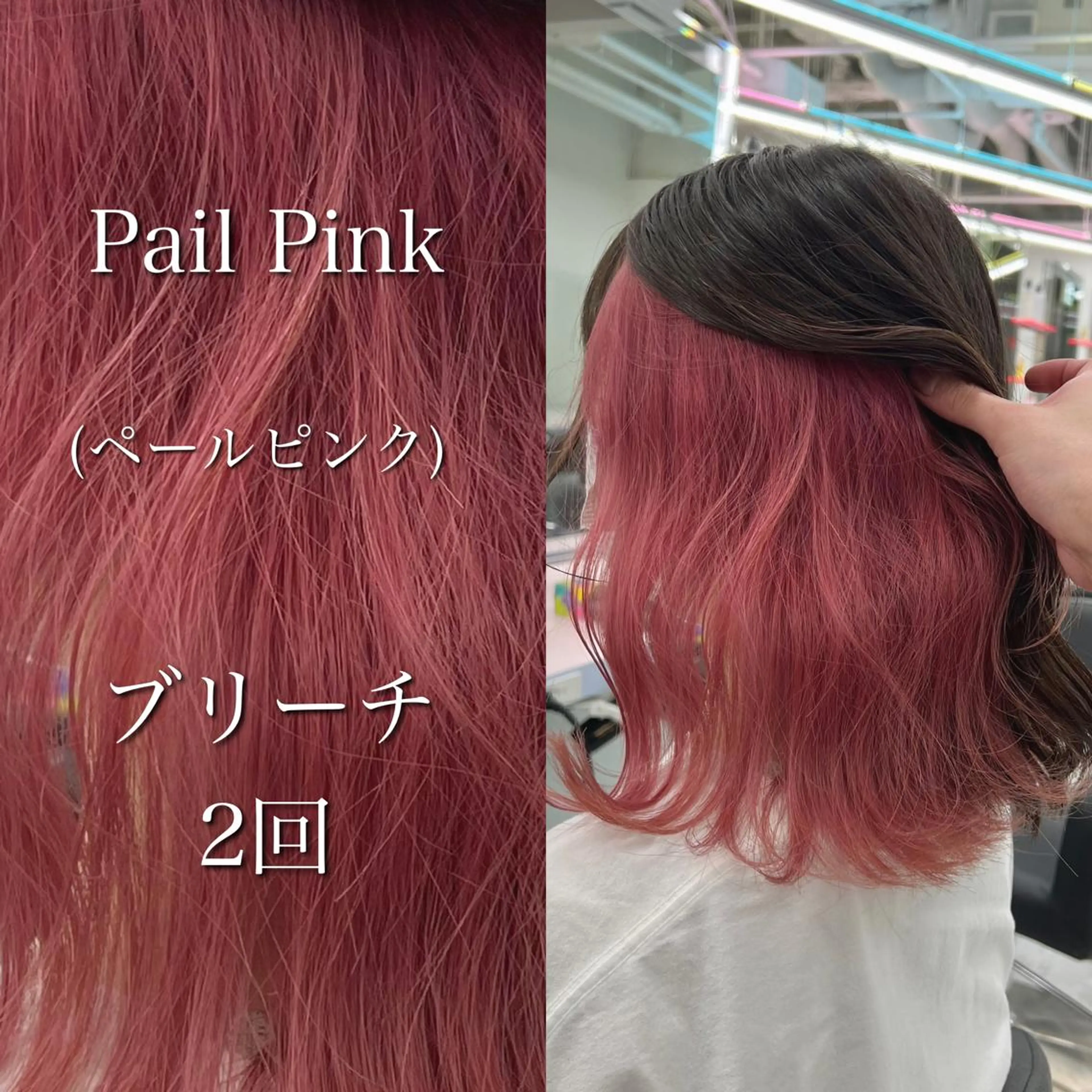 カラー 韓国スタイル🇰🇷 トレンドレイヤー🪡のヘアスタイル