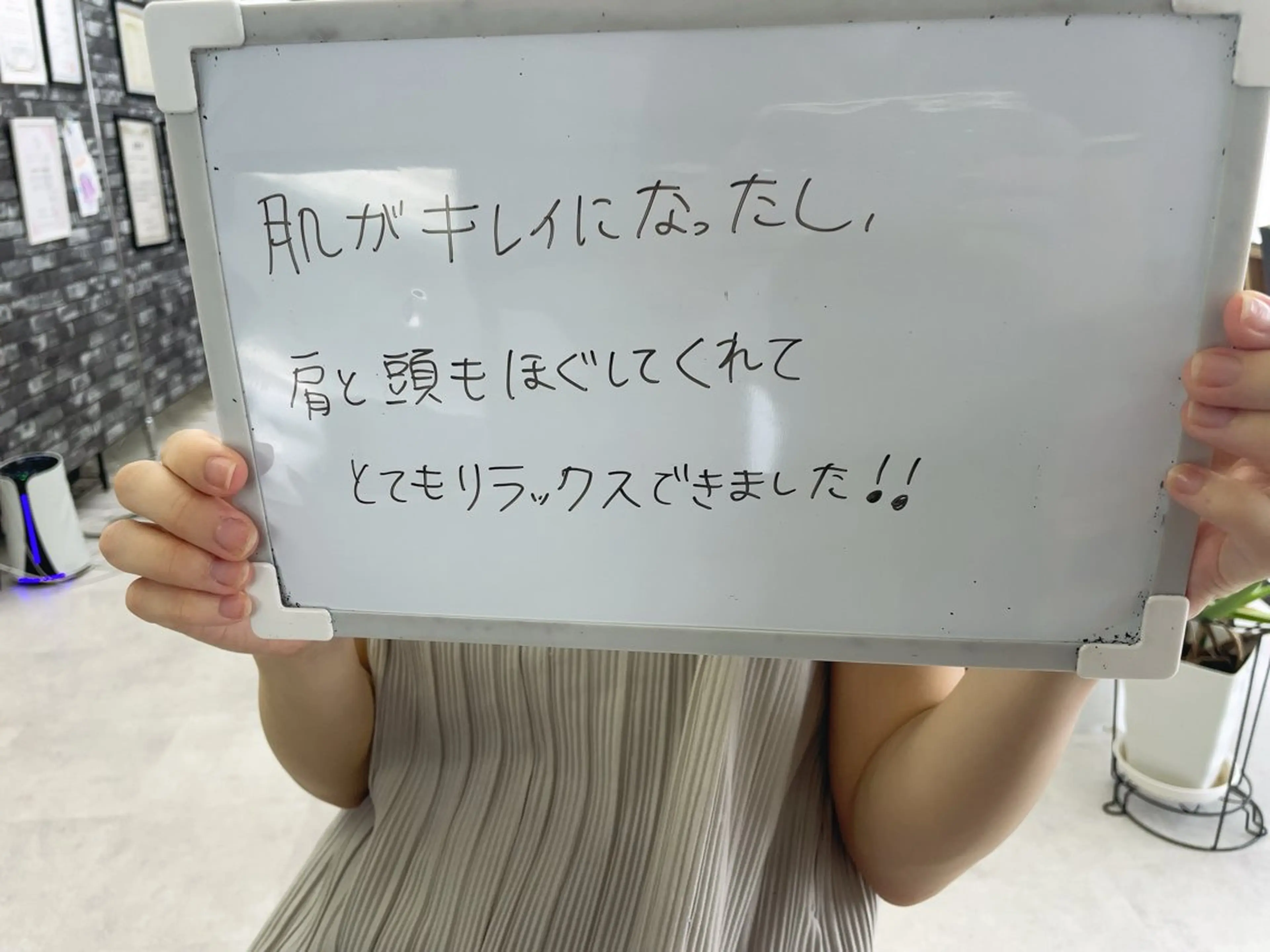 Salon Rion所属・Rion 野々村のエステ・リラクイメージ