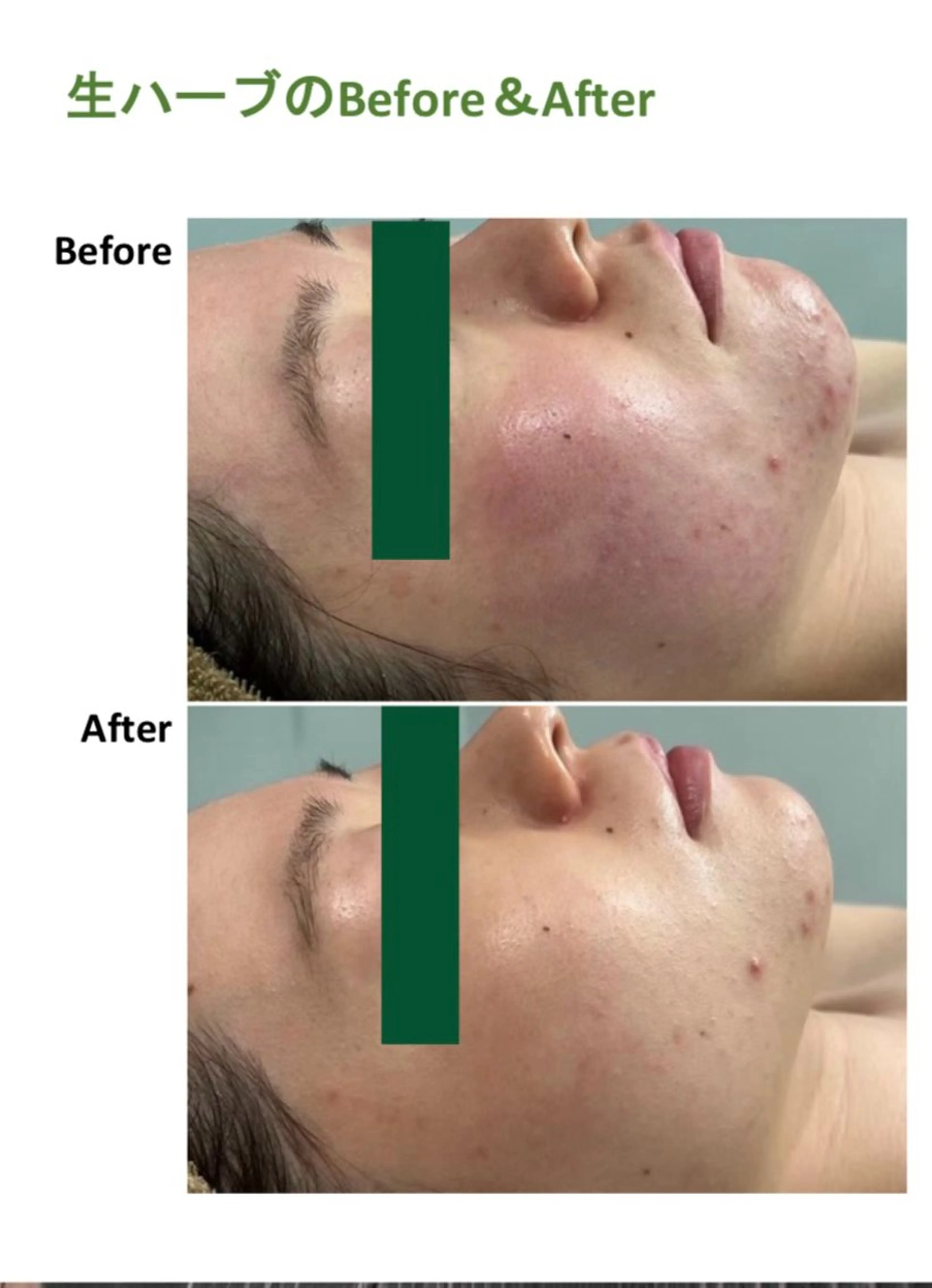 大西 知世のエステ・リラクイメージ