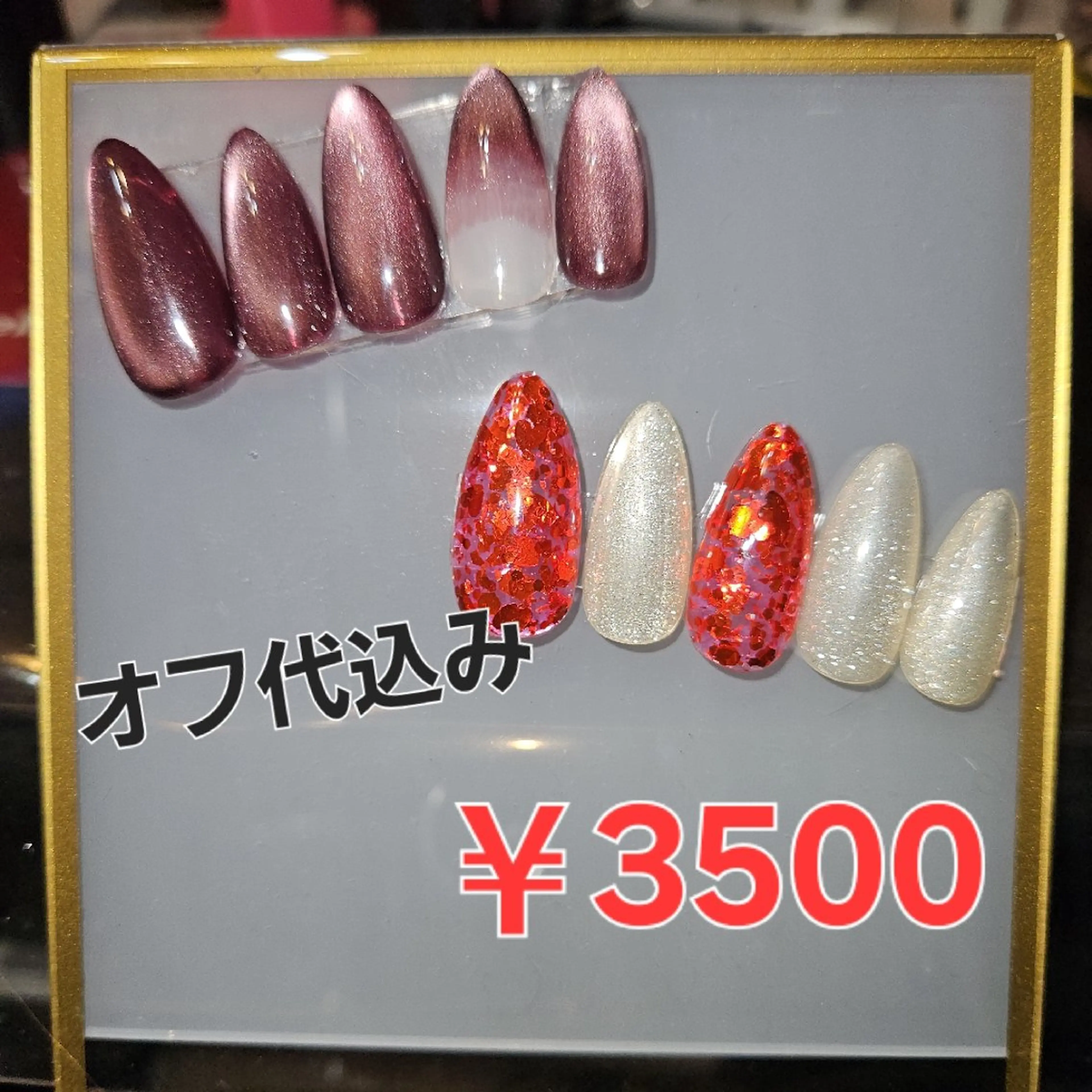 【モデルメニュー】オフありワンカラー ラメ、マグネット可【大大募集!】の写真