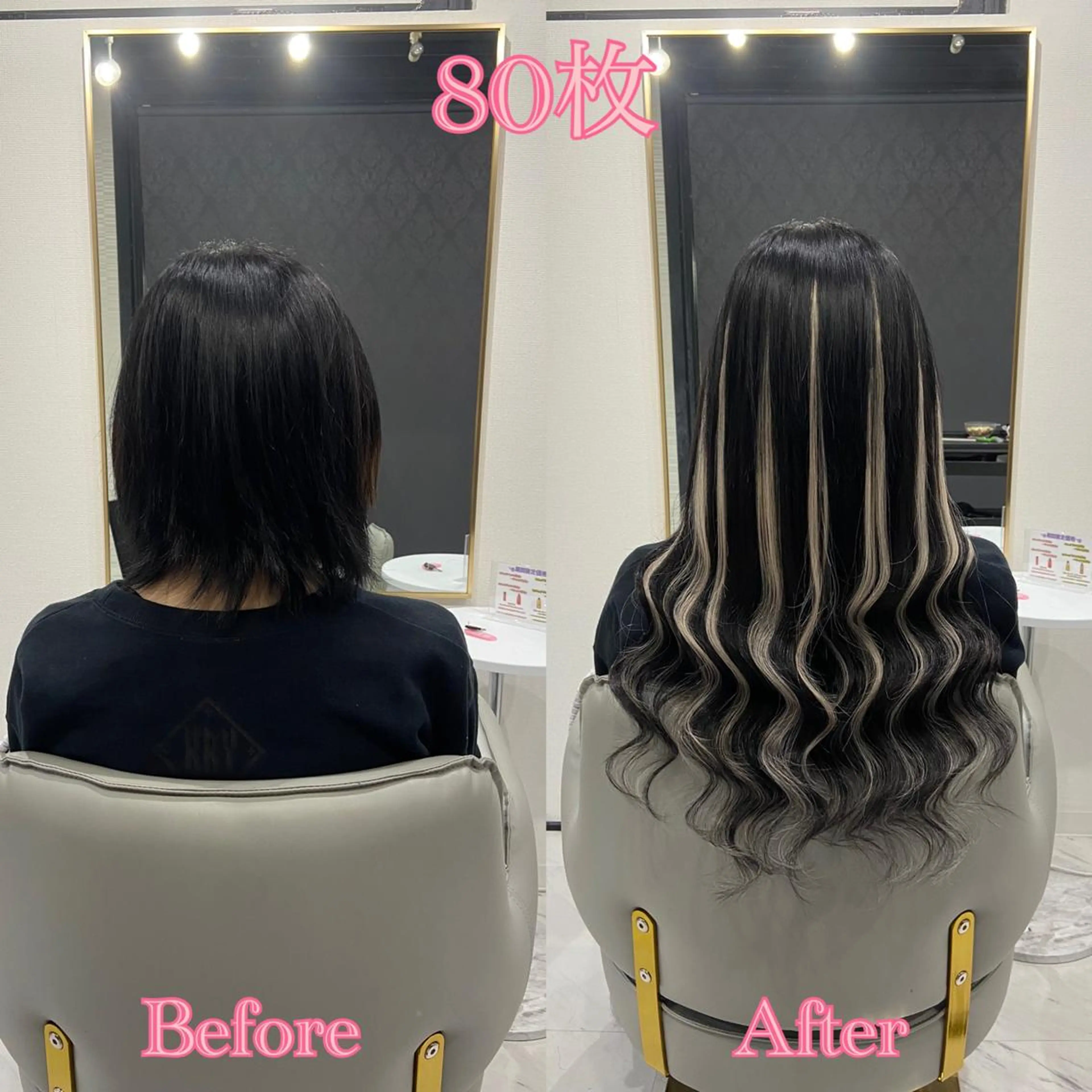 ショート シールエクステ エクステ エクステ シールエクステ ♡SAORI♡のヘアスタイル