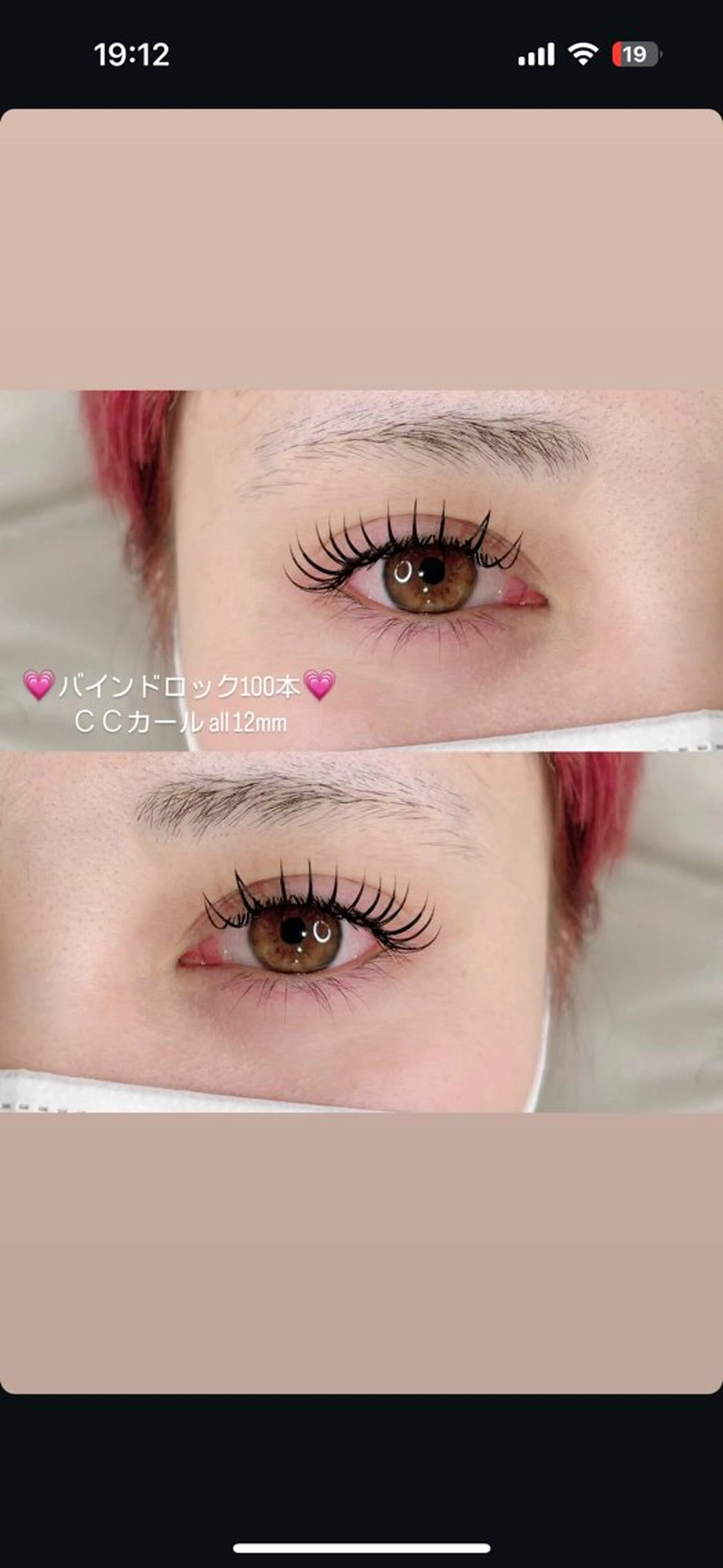 マツエク・マツパ ＆MoRe． アンドモアのマツエク・マツパデザイン