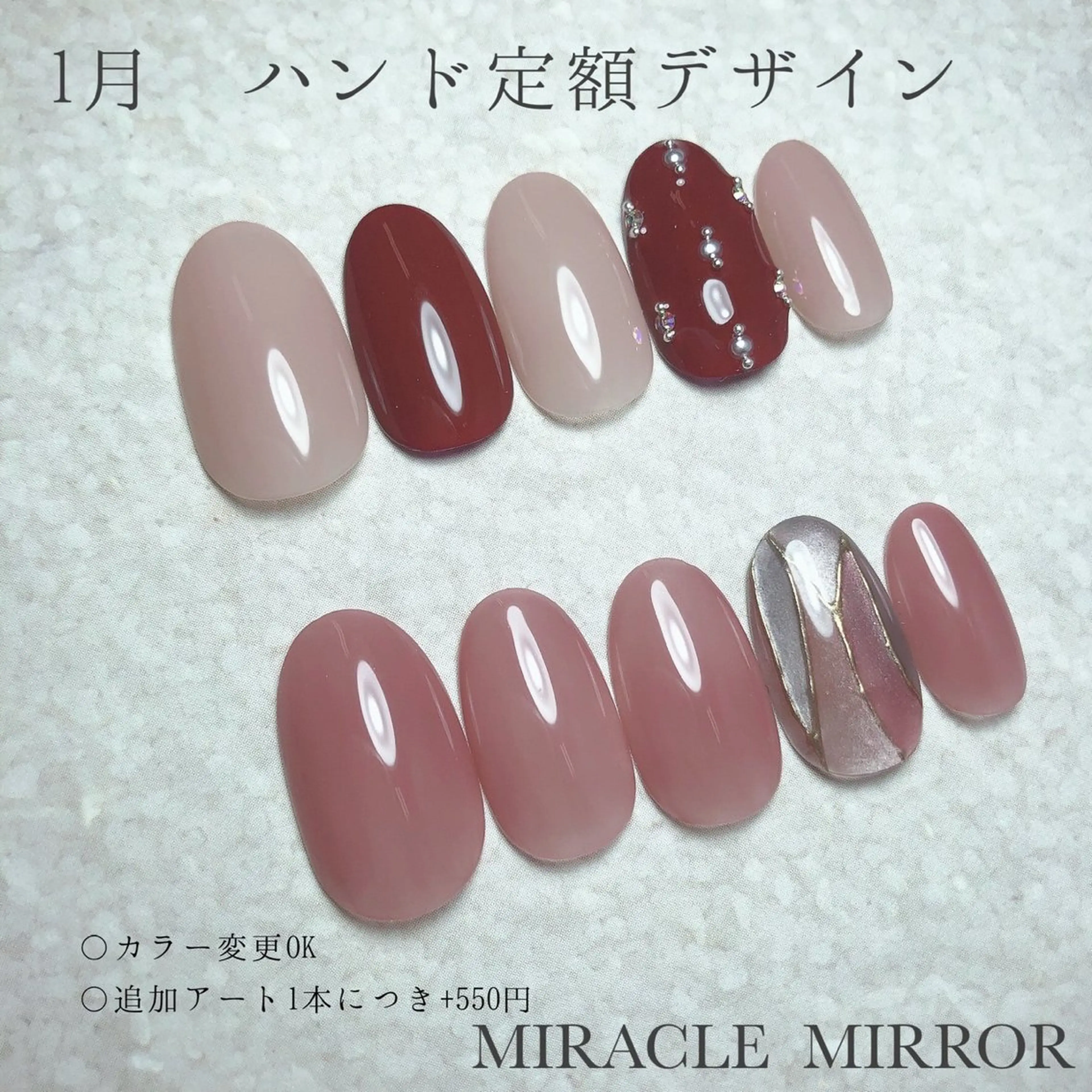 ネイル ミラクルミラー 町野のネイルデザイン