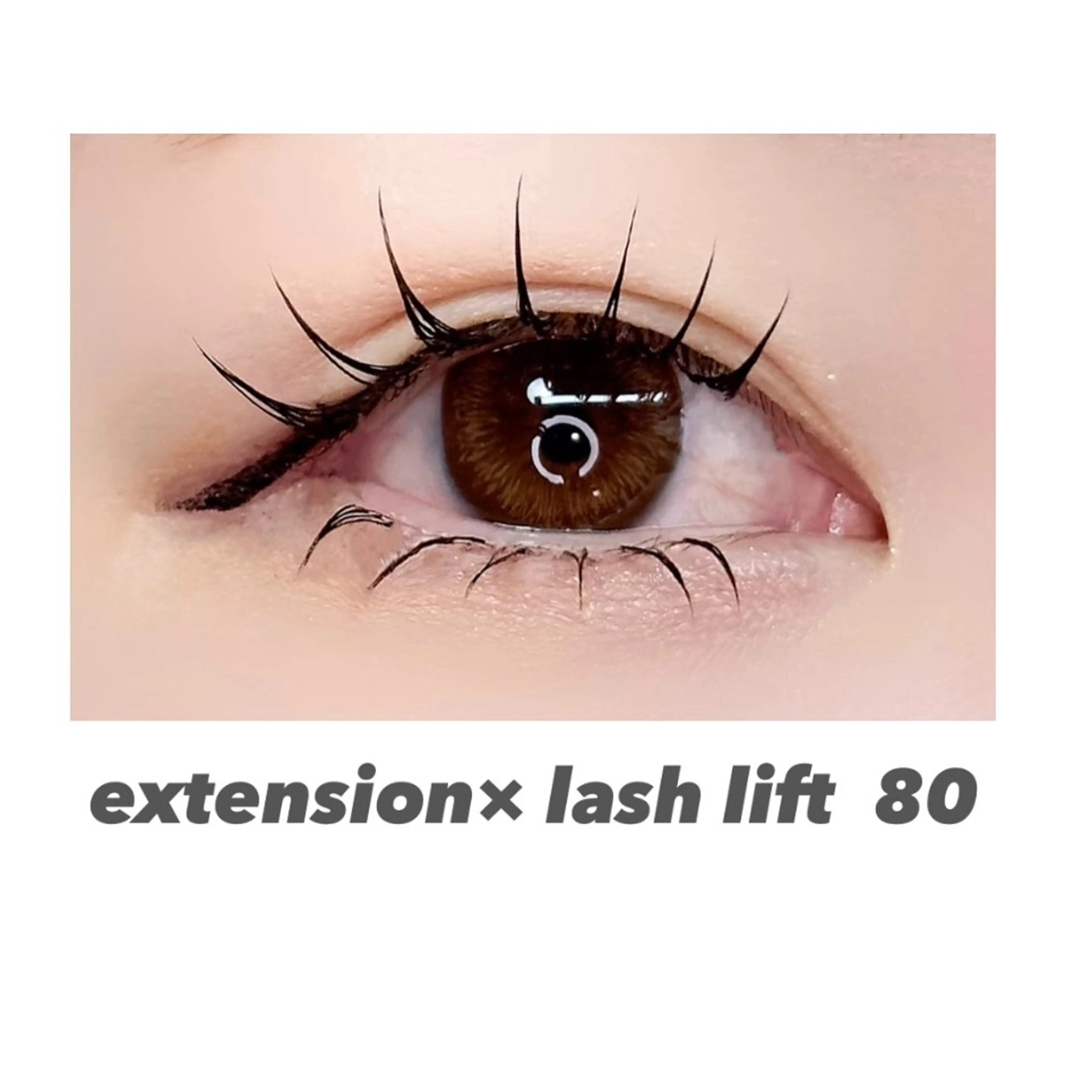 【エクパーマ】まつ毛パーマ×フラットラッシュ 80本の写真