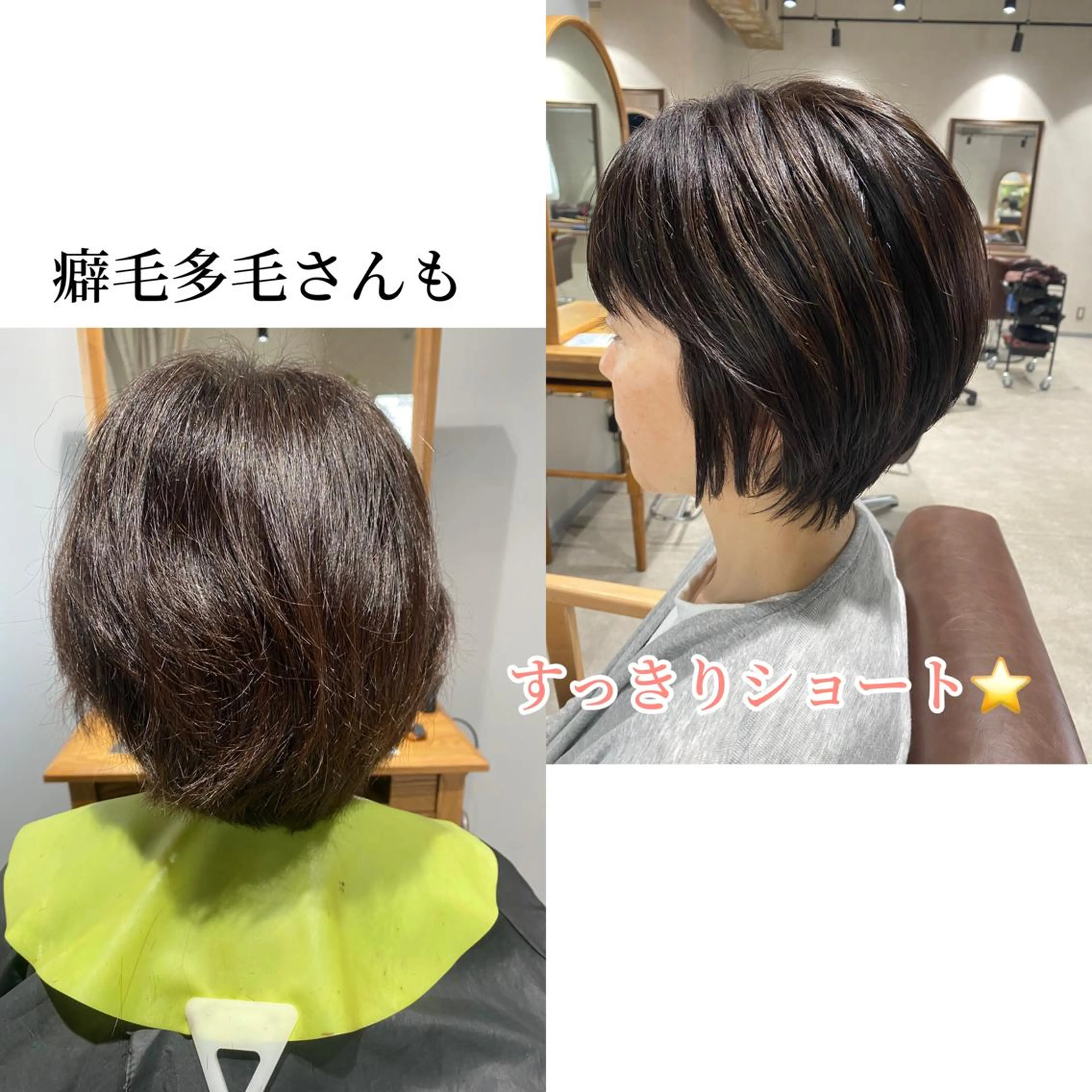 ショート ショートヘア 韓国風&髪質改善特化 ✂️MISAKI✂️のヘアスタイル