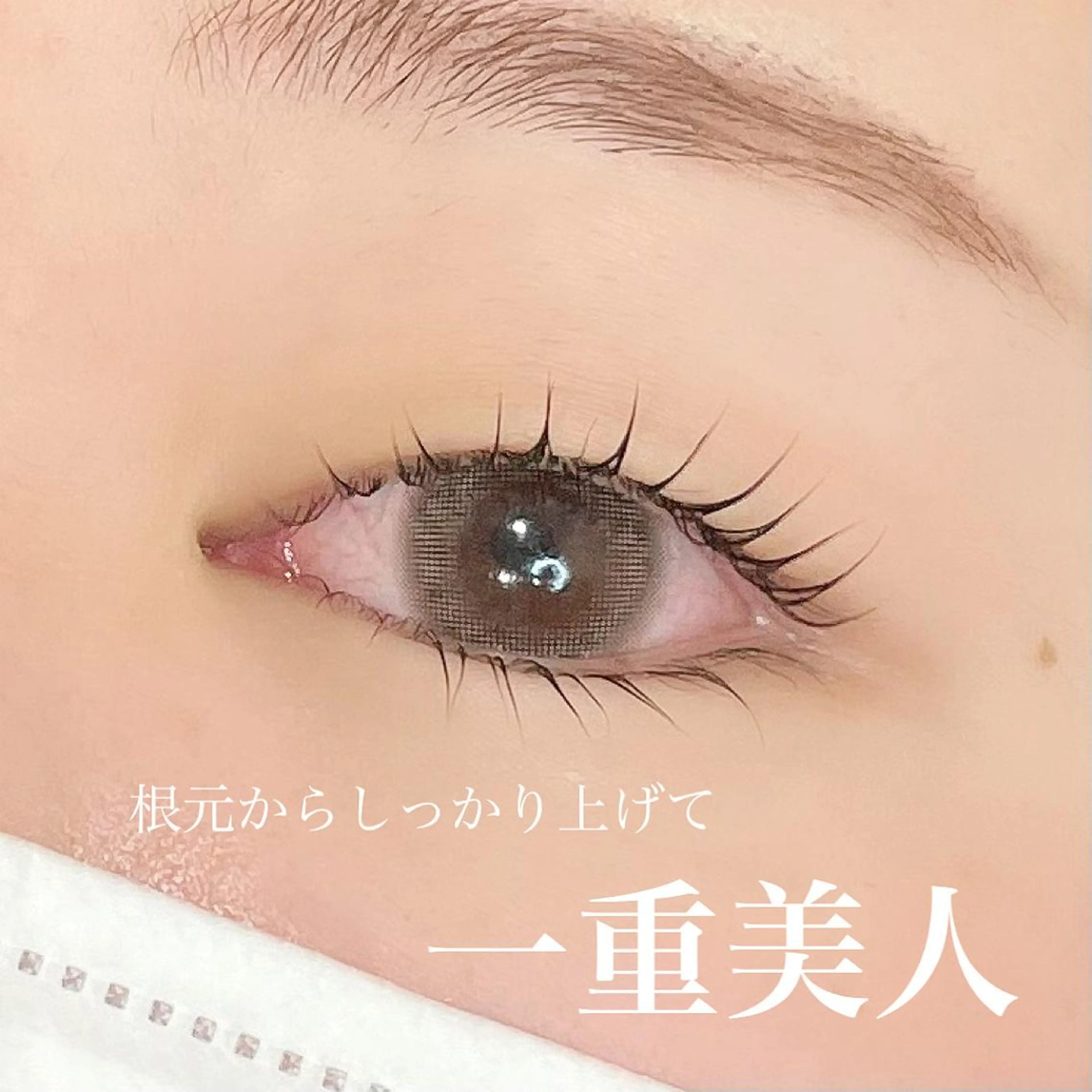 マツエク・マツパ io HARUのマツエク・マツパデザイン