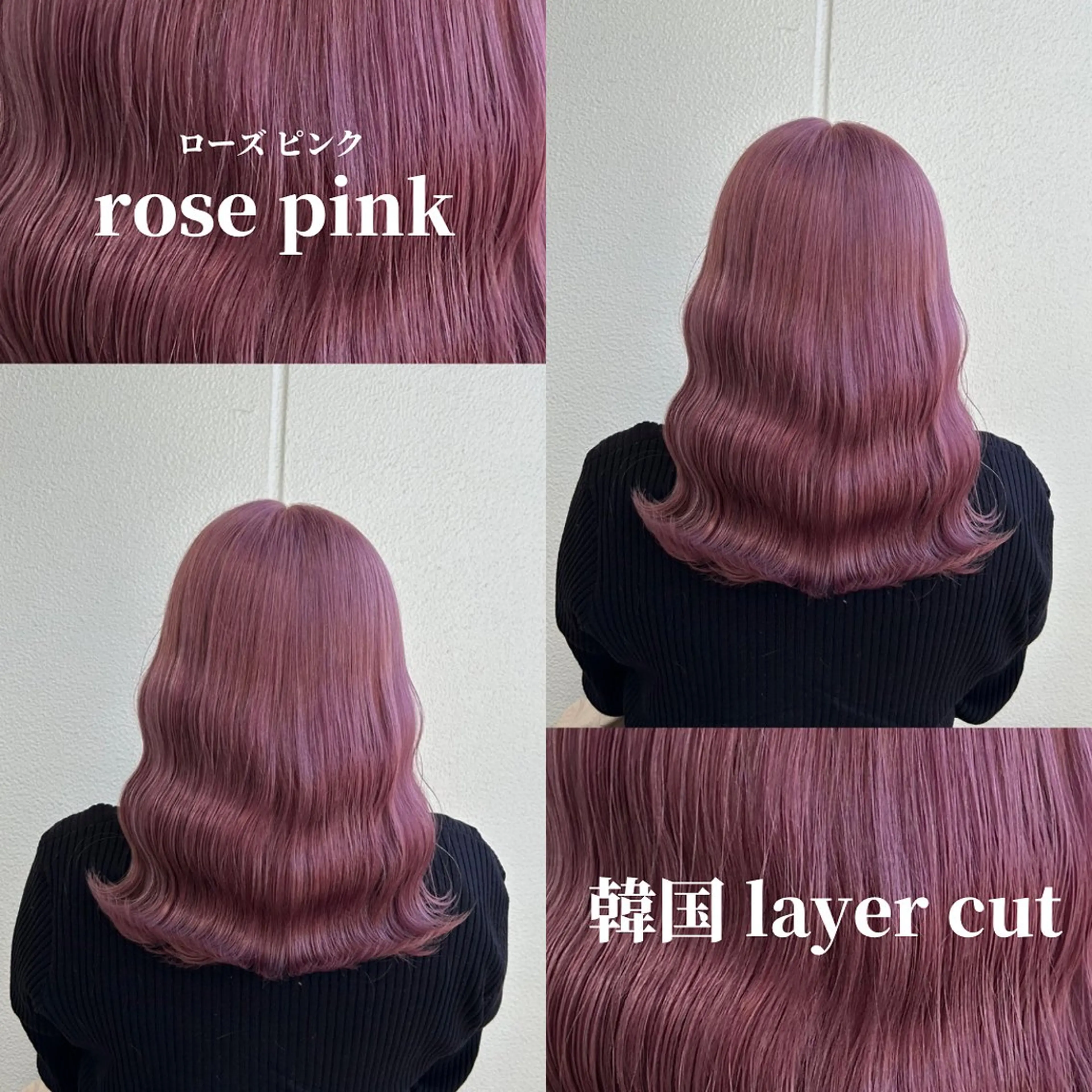 カラー 《暖色/韓国hair 》🇰🇷桑原ユキネのヘアスタイル