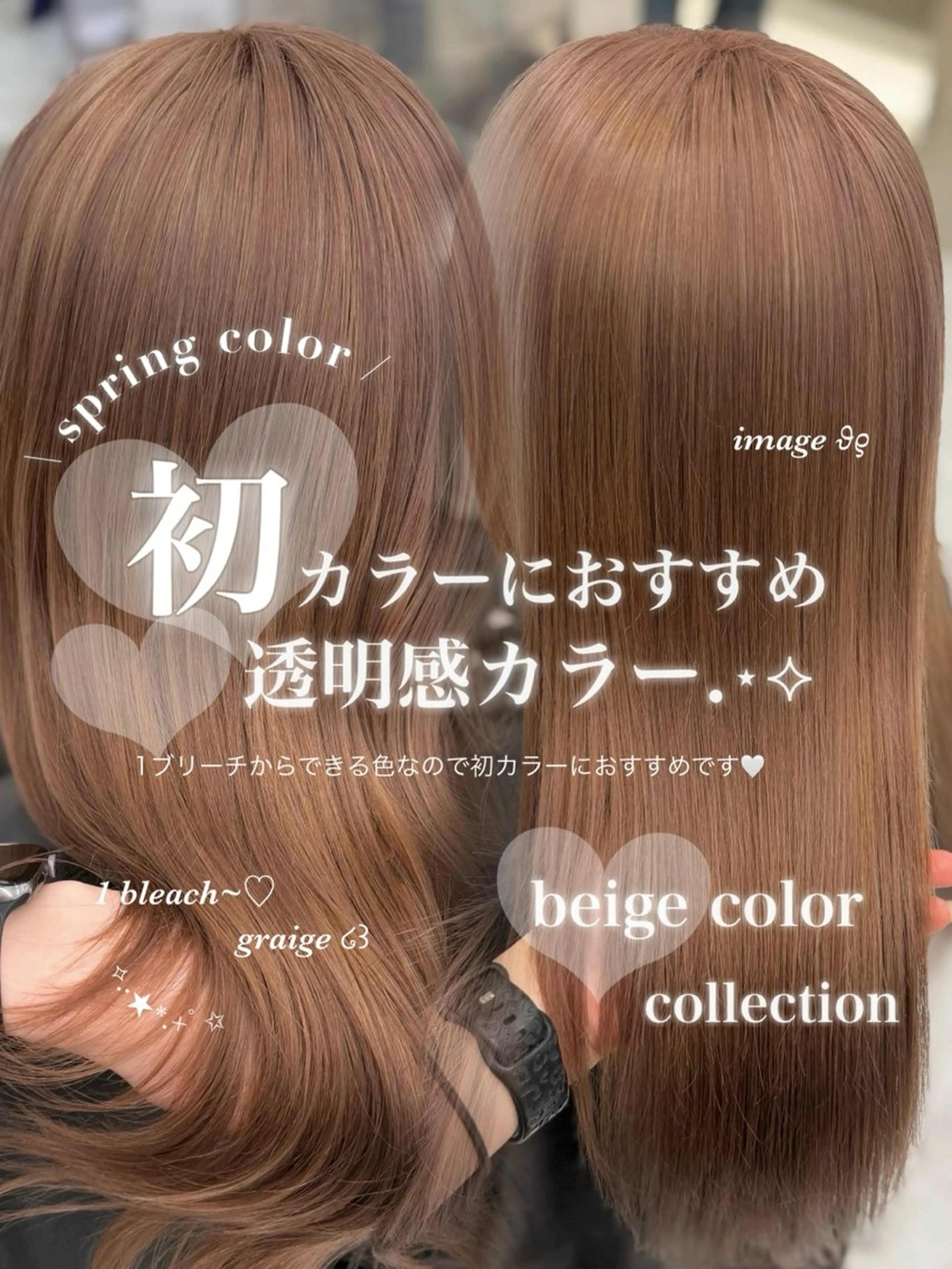 カラー ヘアカラー トリートメント 透ける透明感カラー 🎀anju/渋谷のヘアスタイル