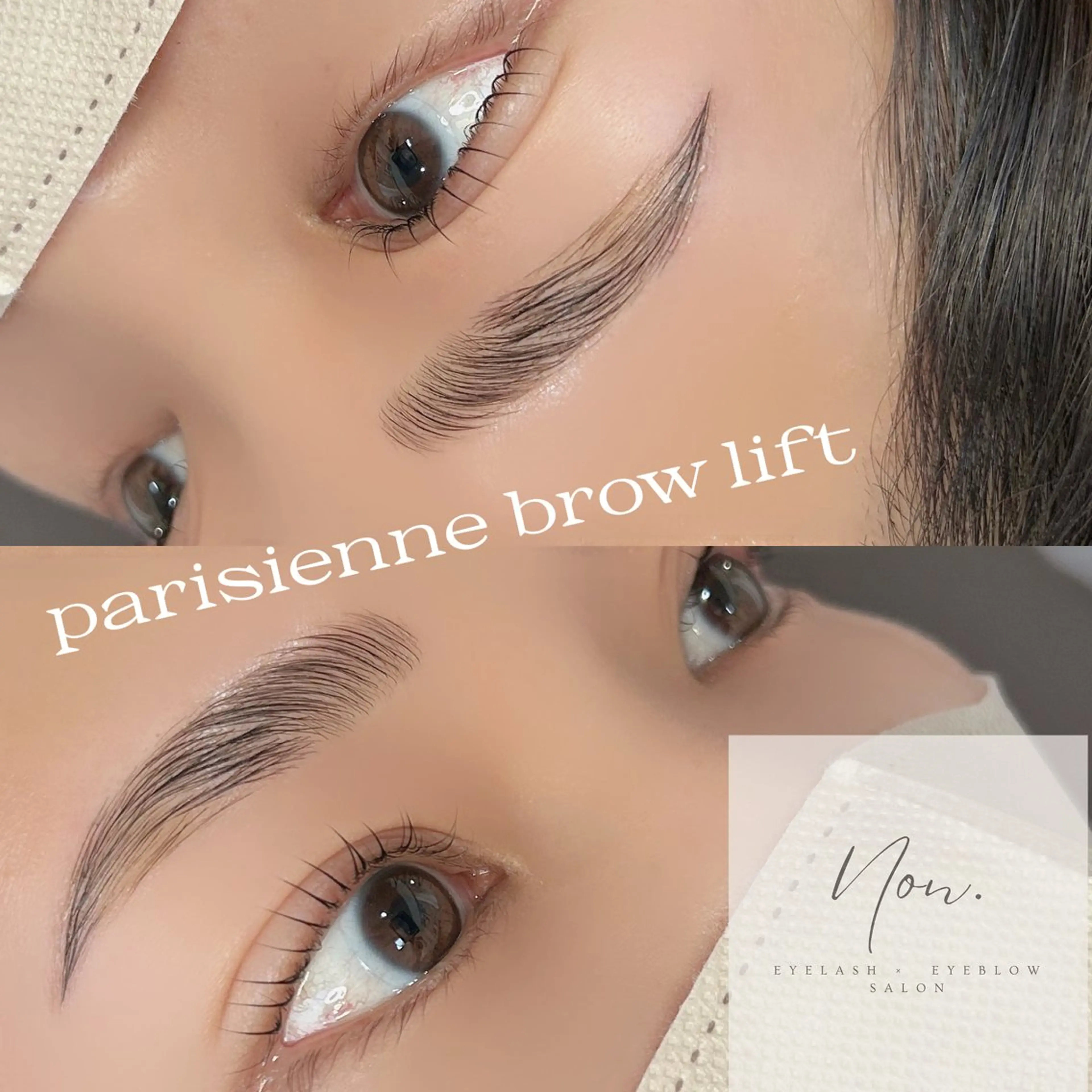 アイブロウ 眉毛ワックス脱毛 eyelash ×  eyebrow salon Non.所属・Non. NANASEのマツエク・マツパデザイン