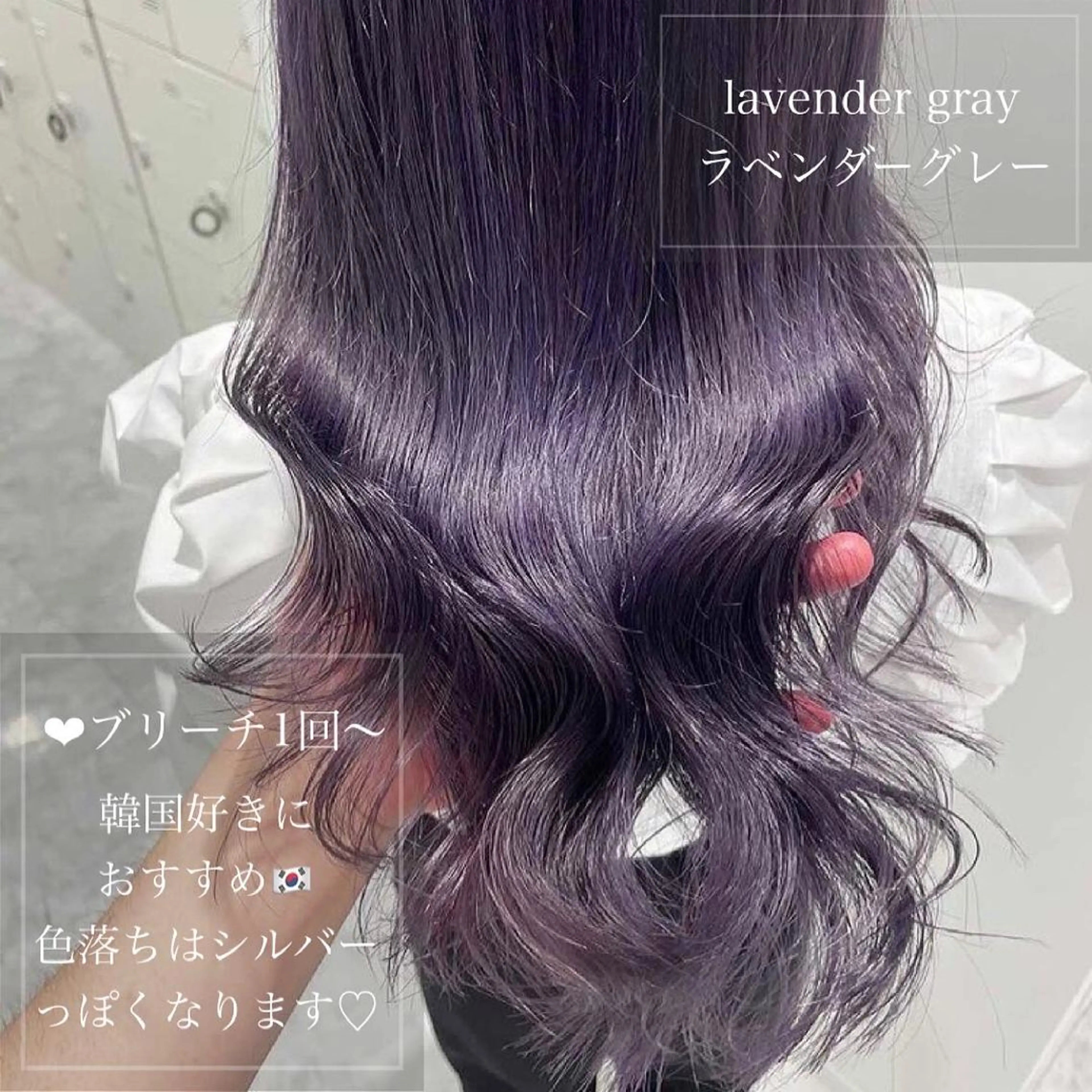 ロング カラー BerryEyes所属・🦋haginoya miho🦋のマツエク・マツパデザイン