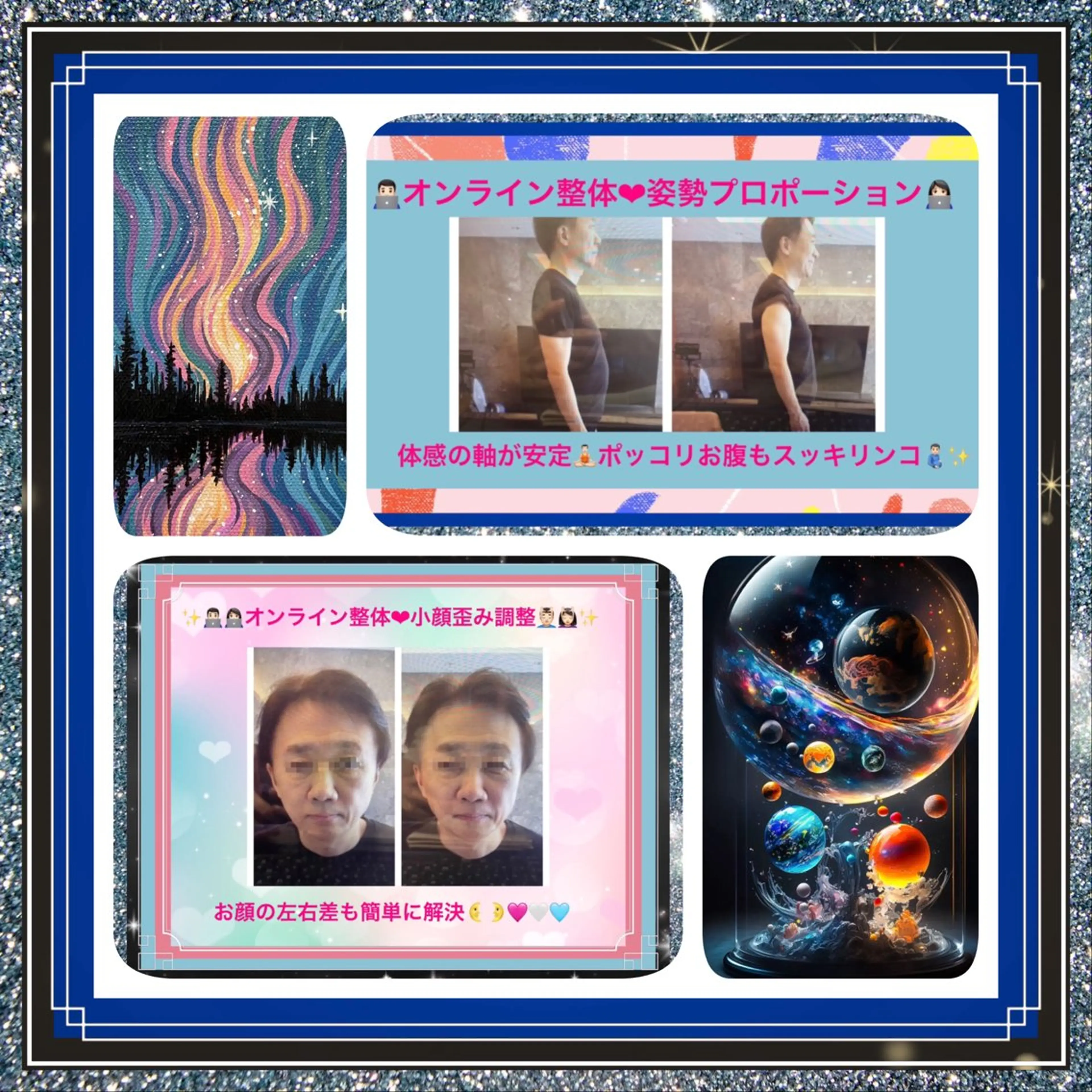 美容整体サロンMikie所属・小沼 美希恵のその他イメージ