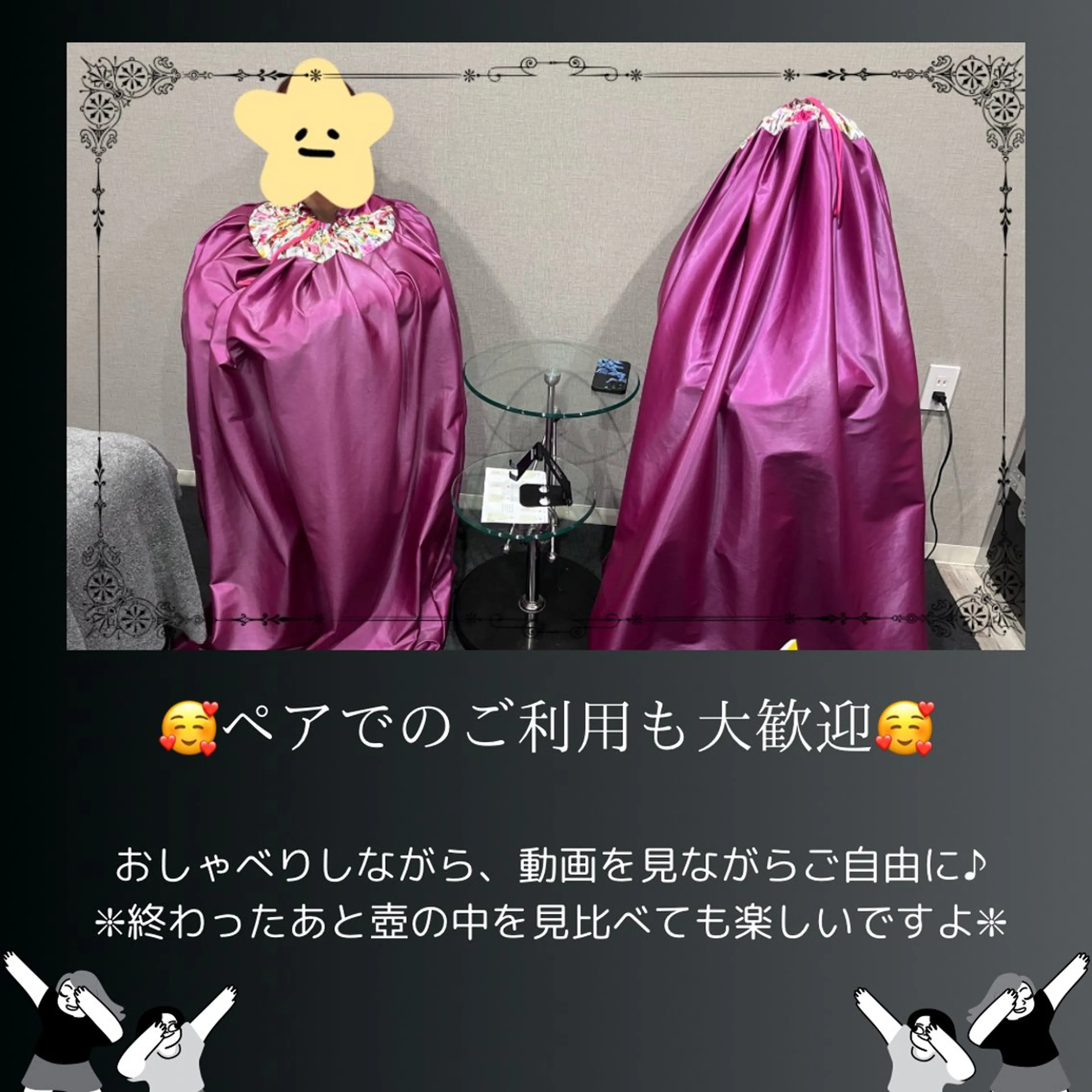 LiZA エステティックサロンのその他イメージ