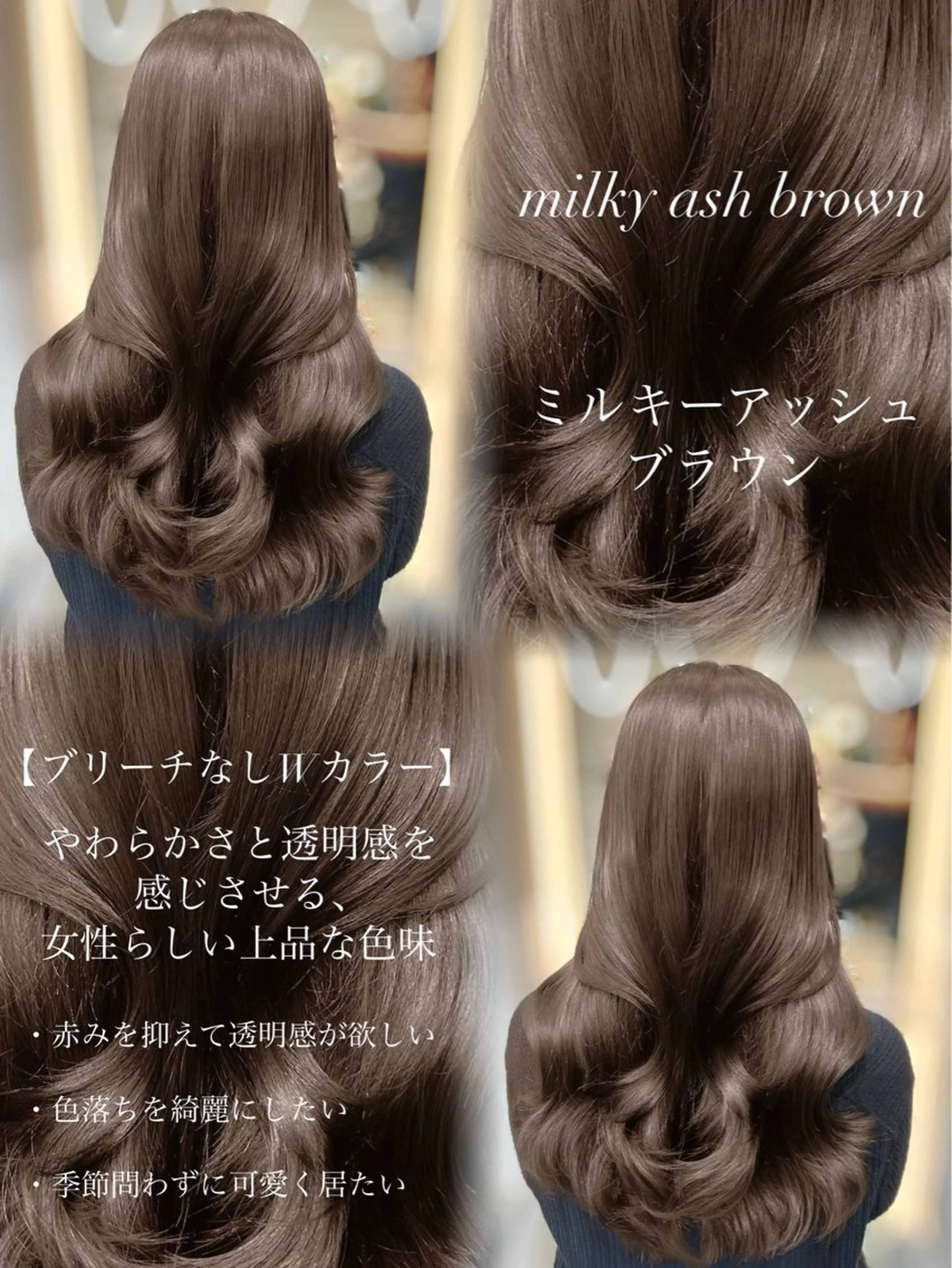 セミロング カラー ベージュカラー ブラウンカラー グレージュ オリーブベージュ オリーブグレージュ カット ヘアカラー トリートメント ヘッドスパ ヘアセット 新宿/韓国レイヤー 髪質改善カラー/角所のヘアスタイル