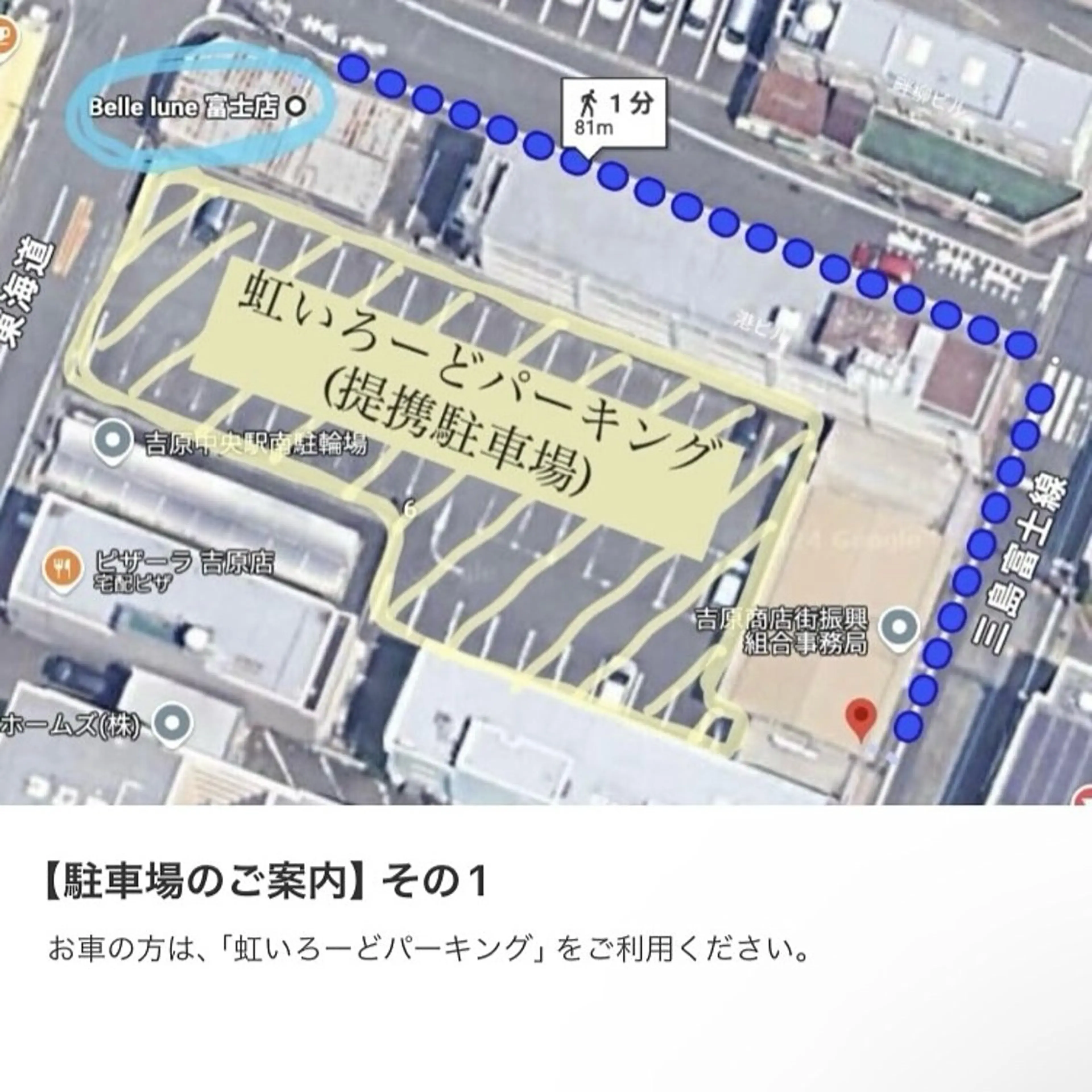 中川 榛名の眉毛・アイブロウイメージ